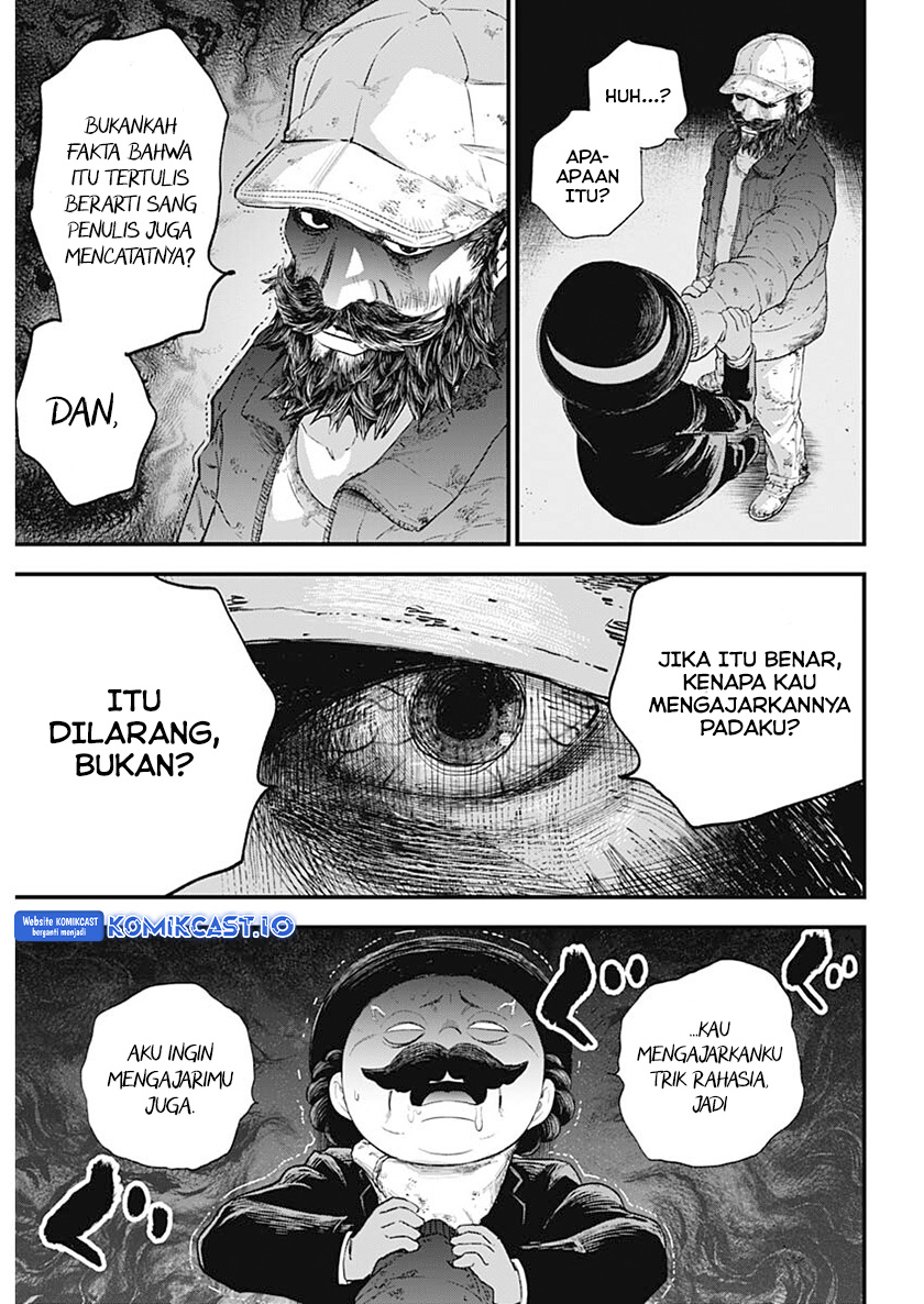 Read Bug Ego ID Manga Online