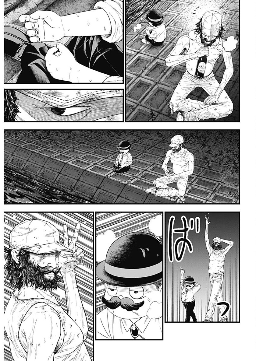 Read Bug Ego ID Manga Online