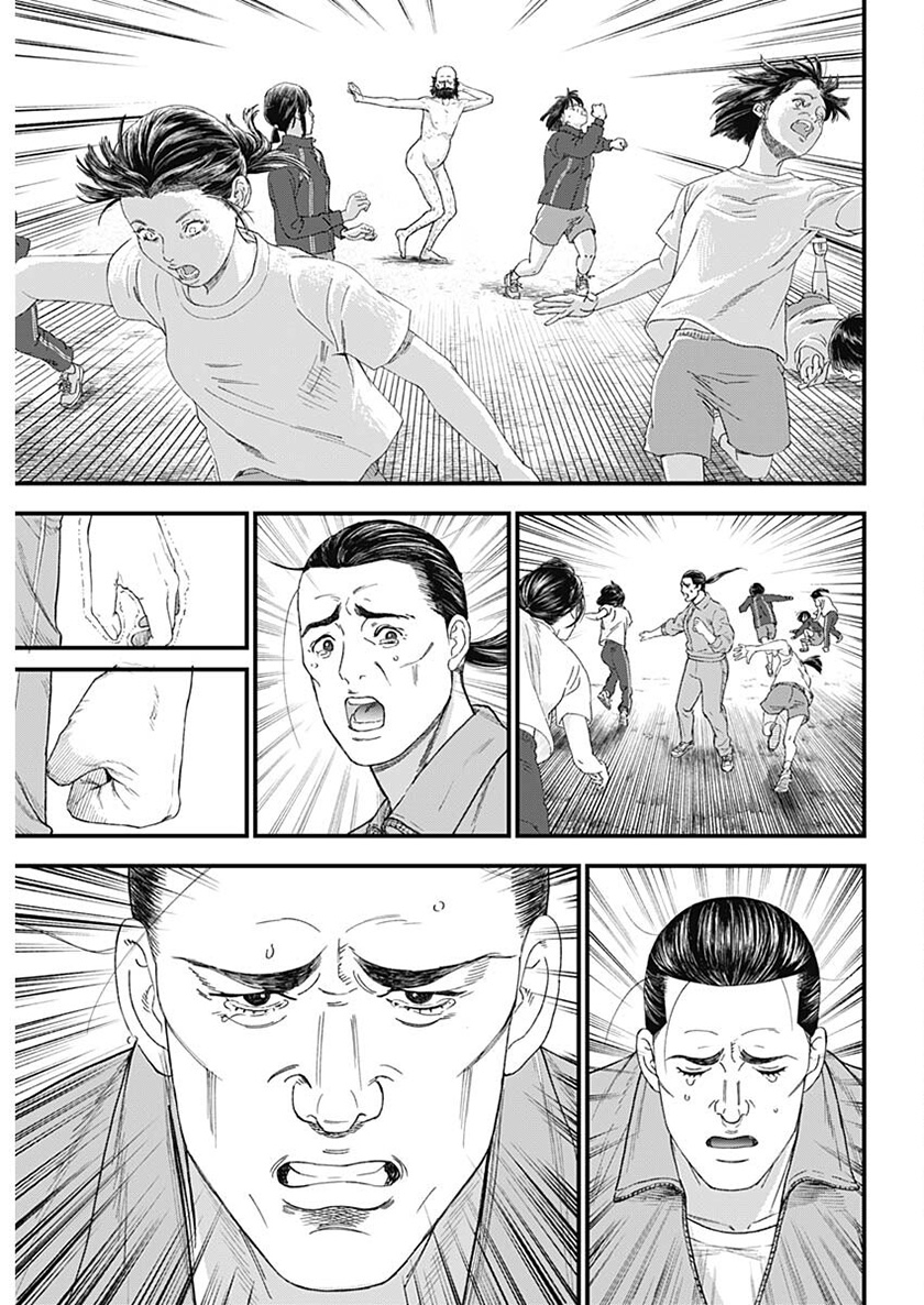 Read Bug Ego ID Manga Online