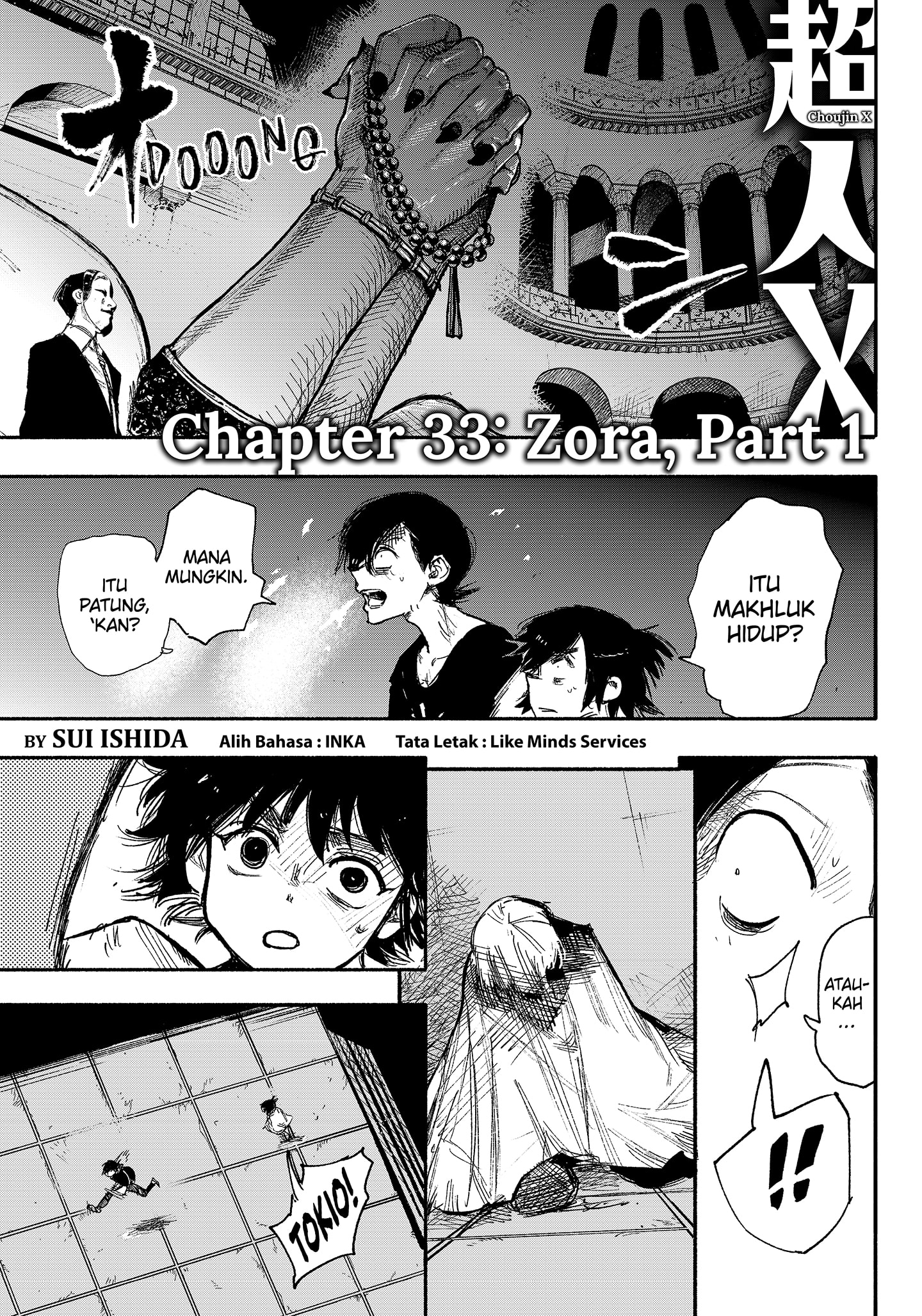 Read Choujin X ID Manga Online