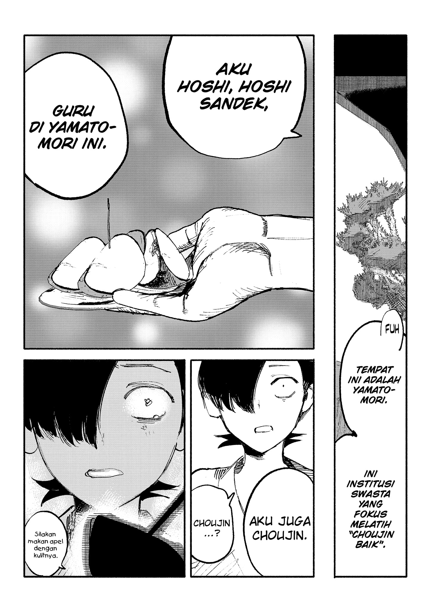 Read Choujin X ID Manga Online