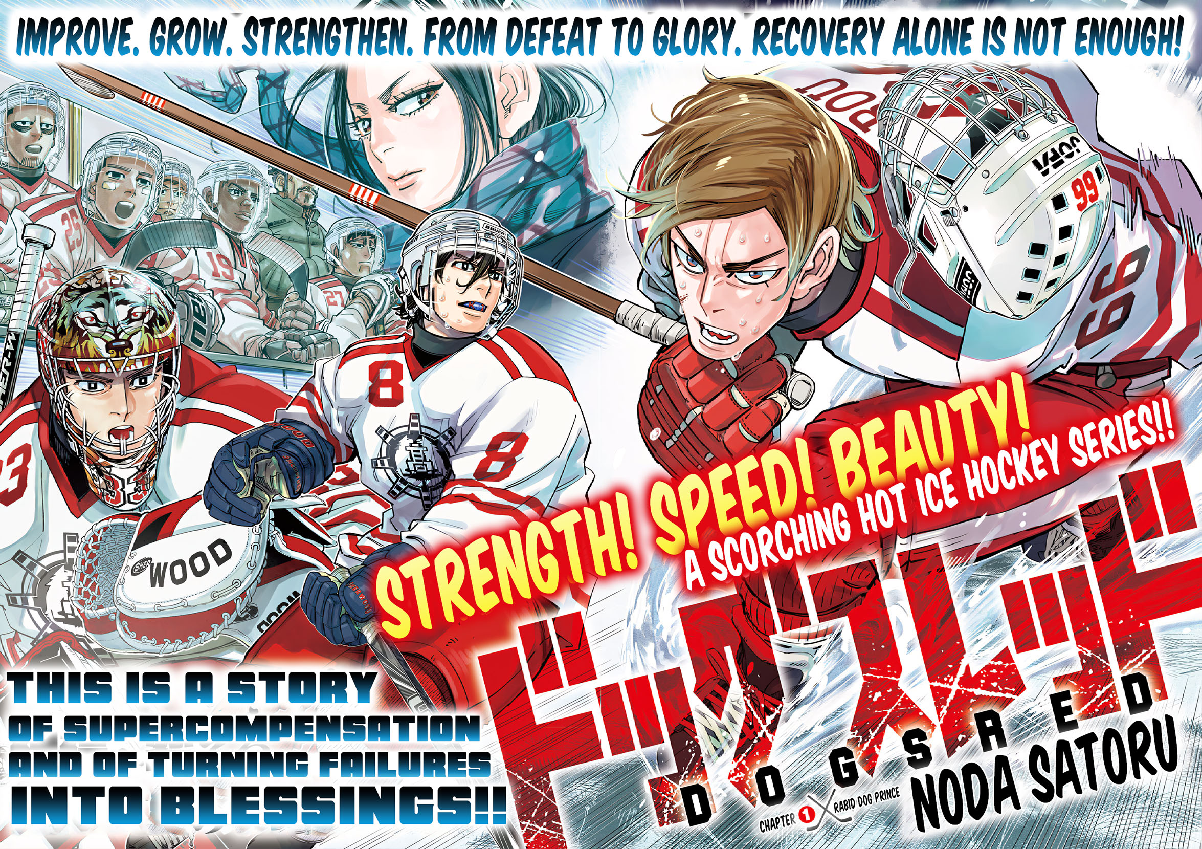 Read DOGSRED ID Manga Online