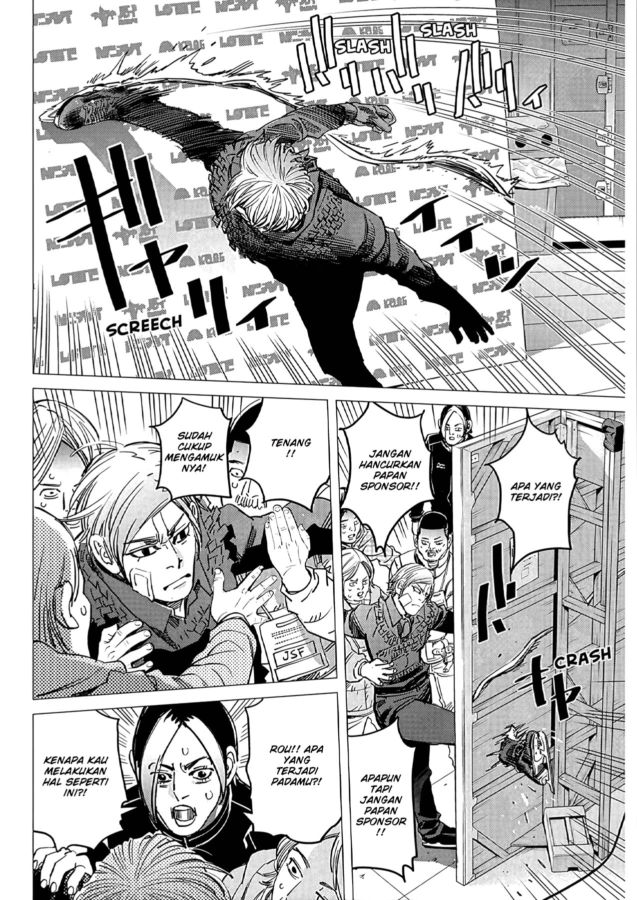 Read DOGSRED ID Manga Online