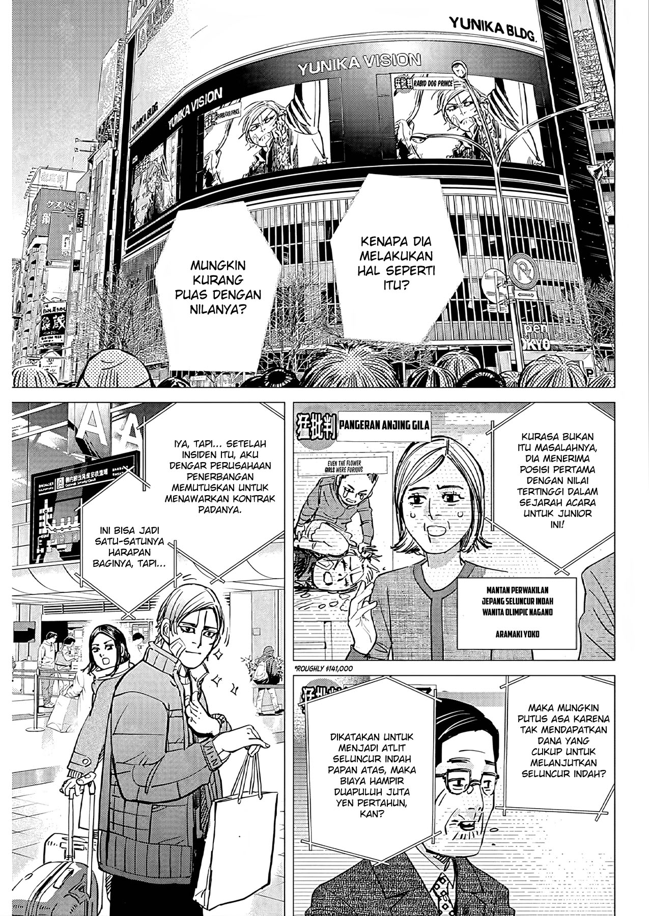 Read DOGSRED ID Manga Online