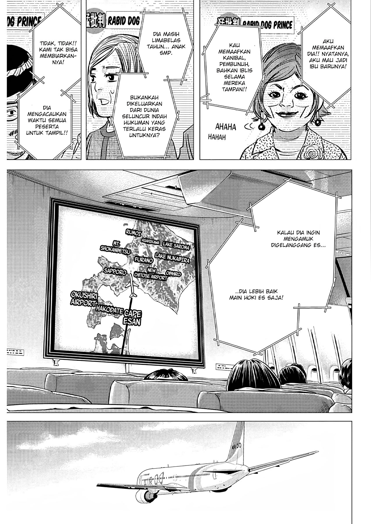 Read DOGSRED ID Manga Online