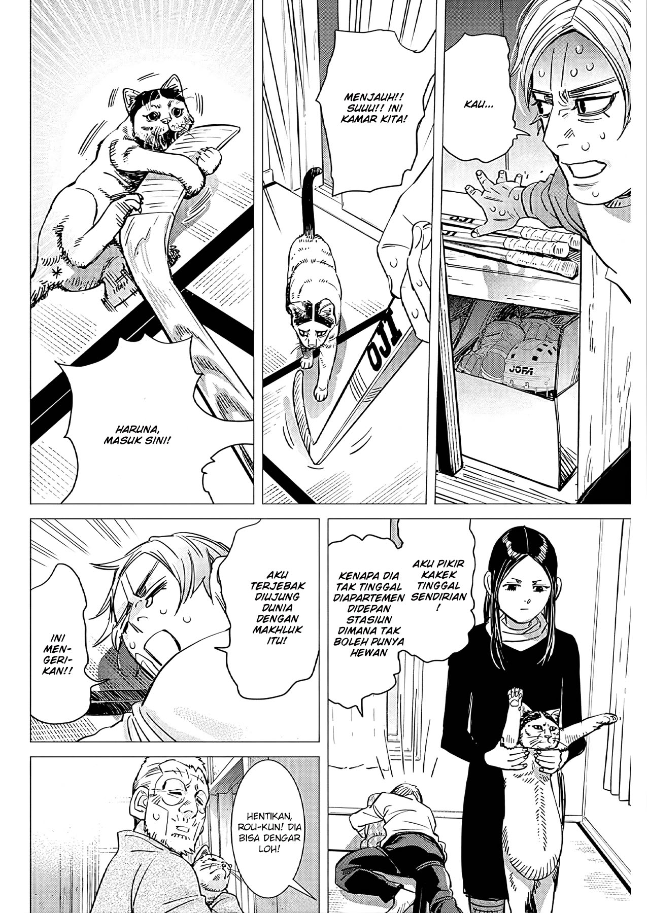 Read DOGSRED ID Manga Online