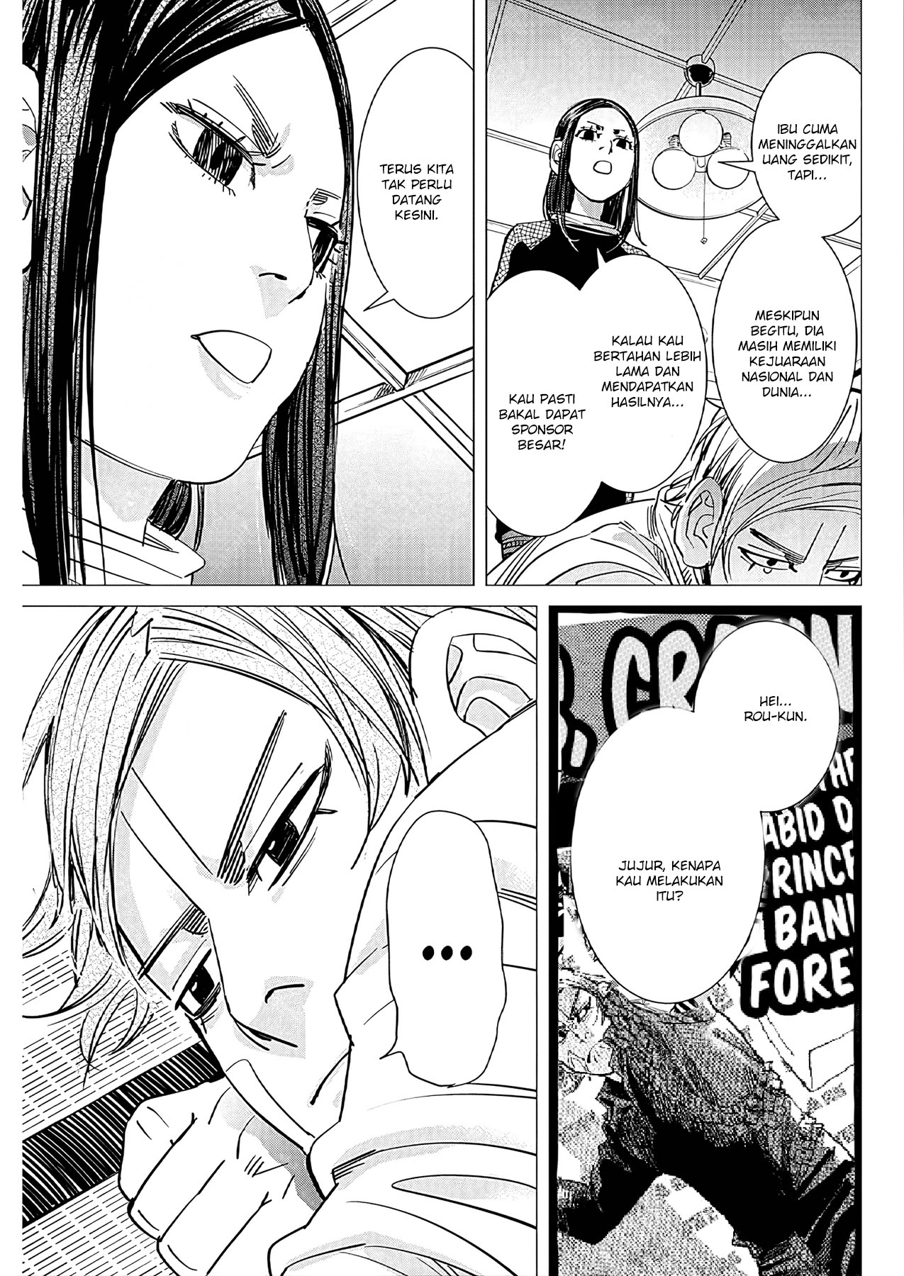 Read DOGSRED ID Manga Online