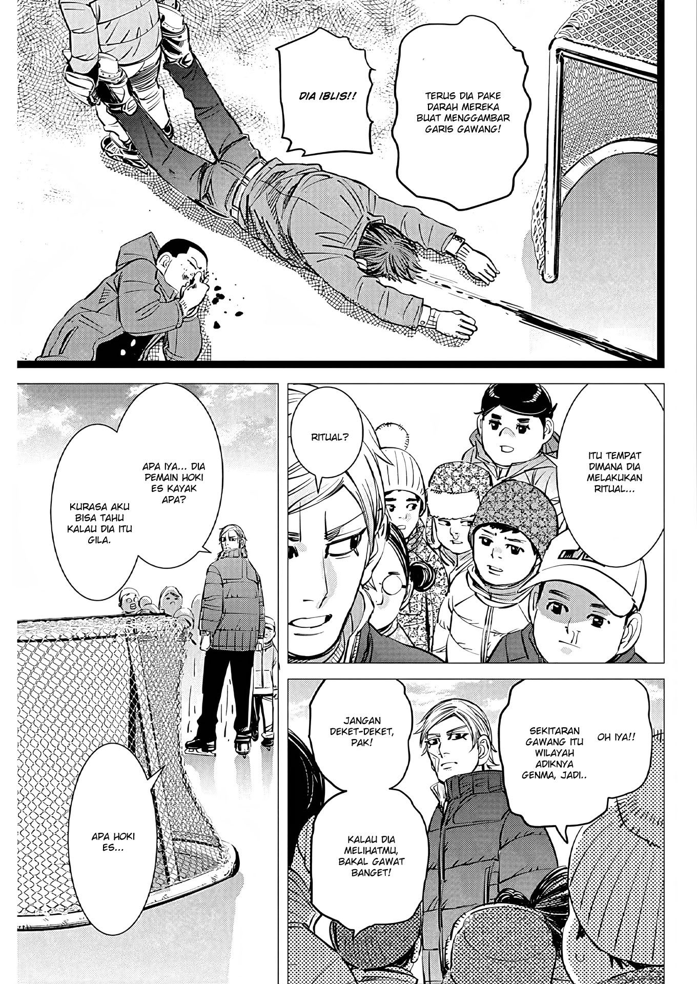 Read DOGSRED ID Manga Online