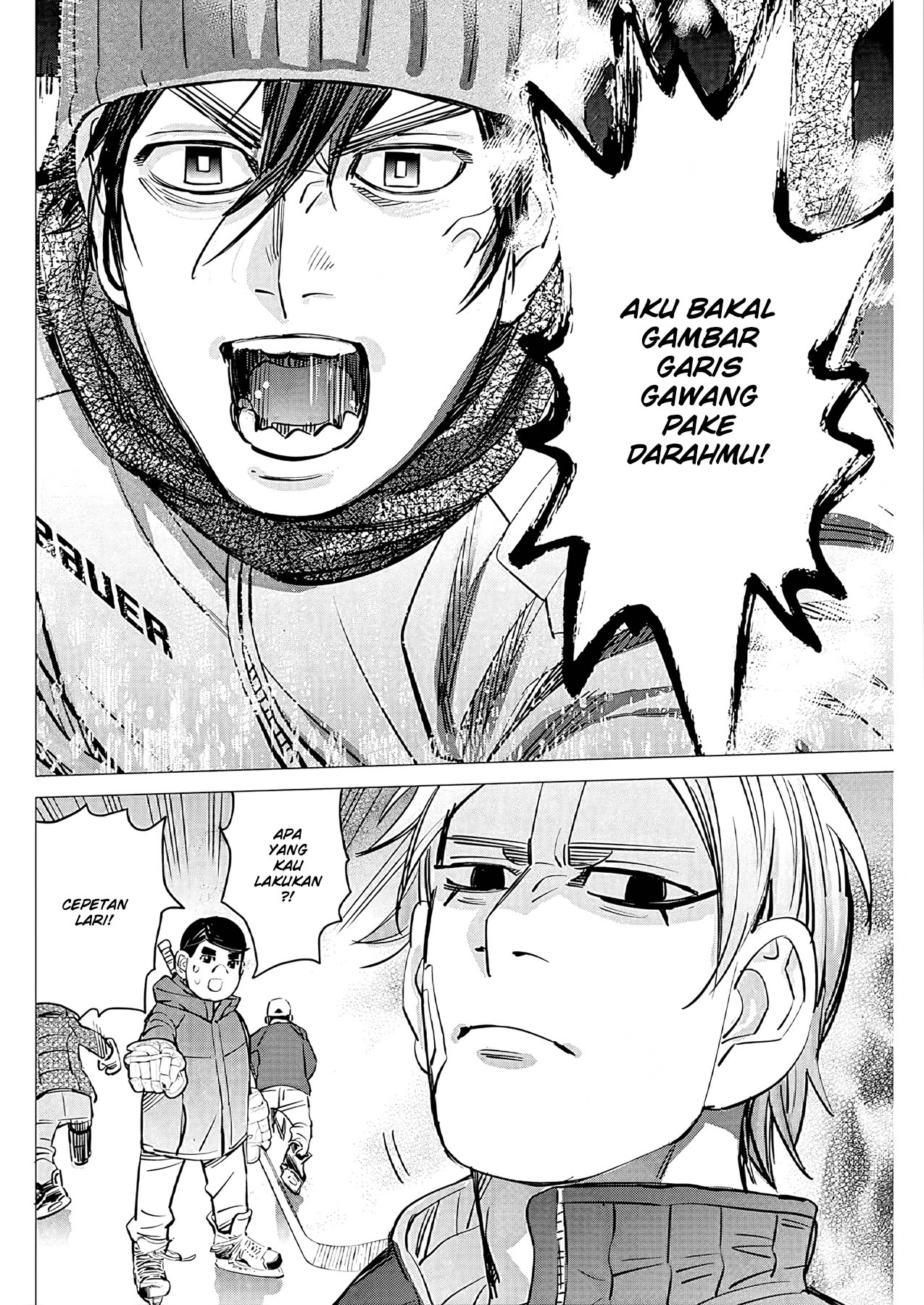Read DOGSRED ID Manga Online