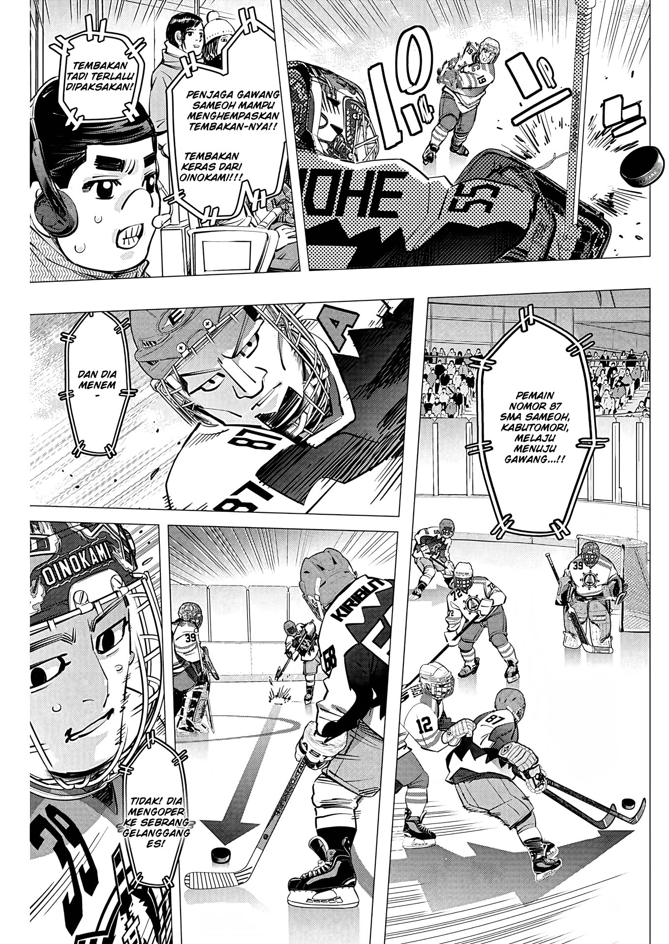 Read DOGSRED ID Manga Online