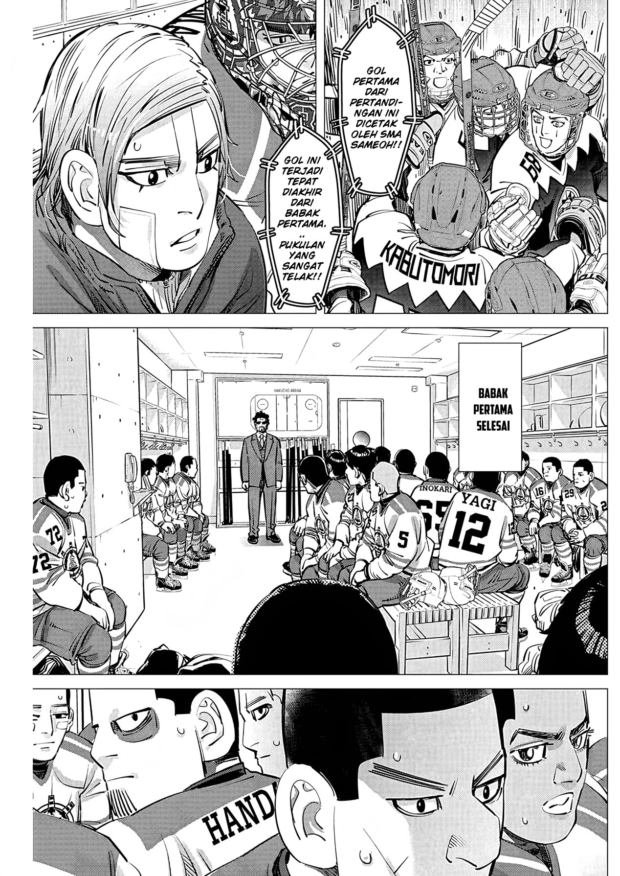 Read DOGSRED ID Manga Online