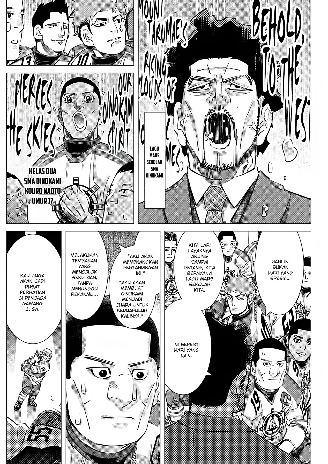 Read DOGSRED ID Manga Online