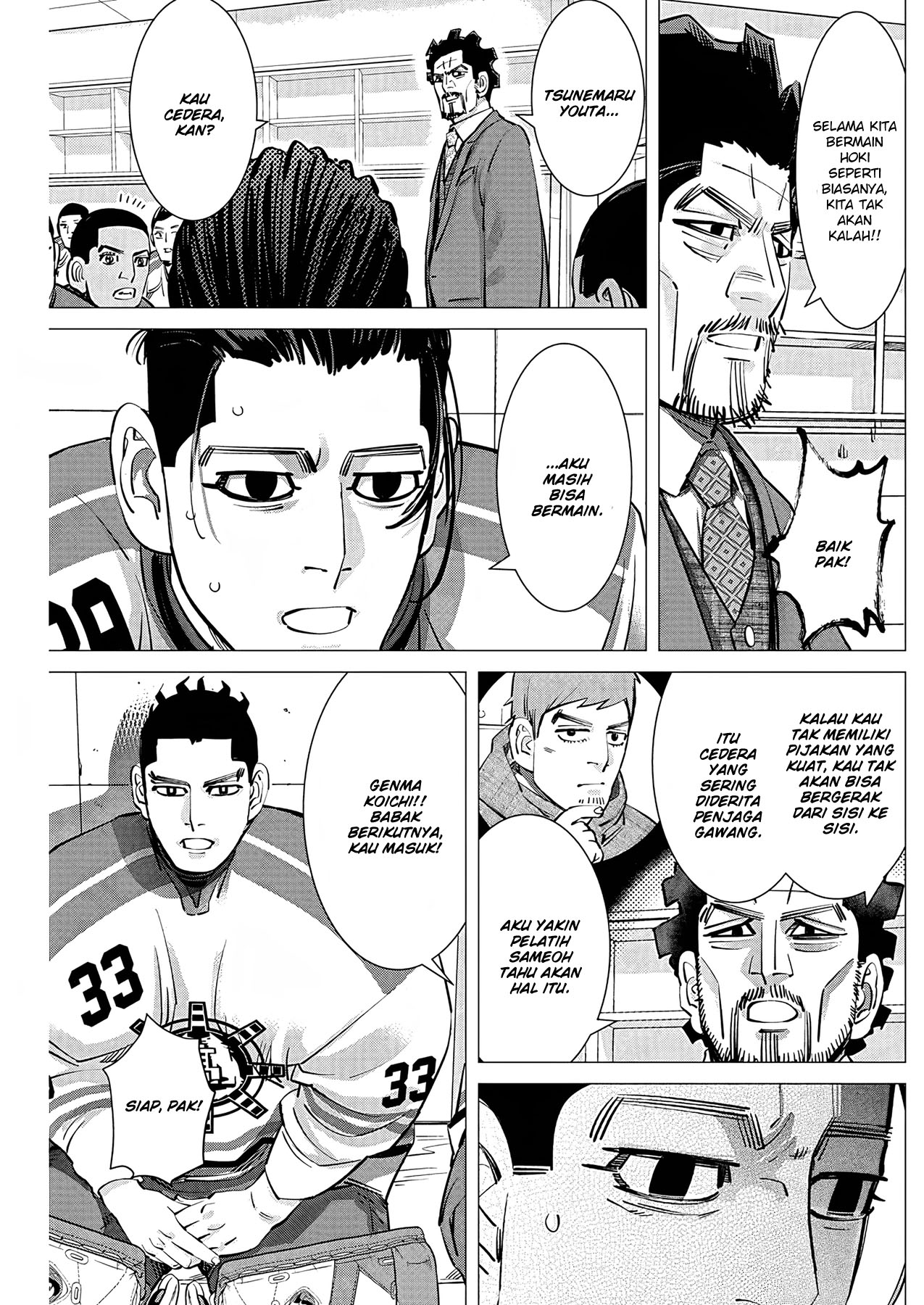 Read DOGSRED ID Manga Online