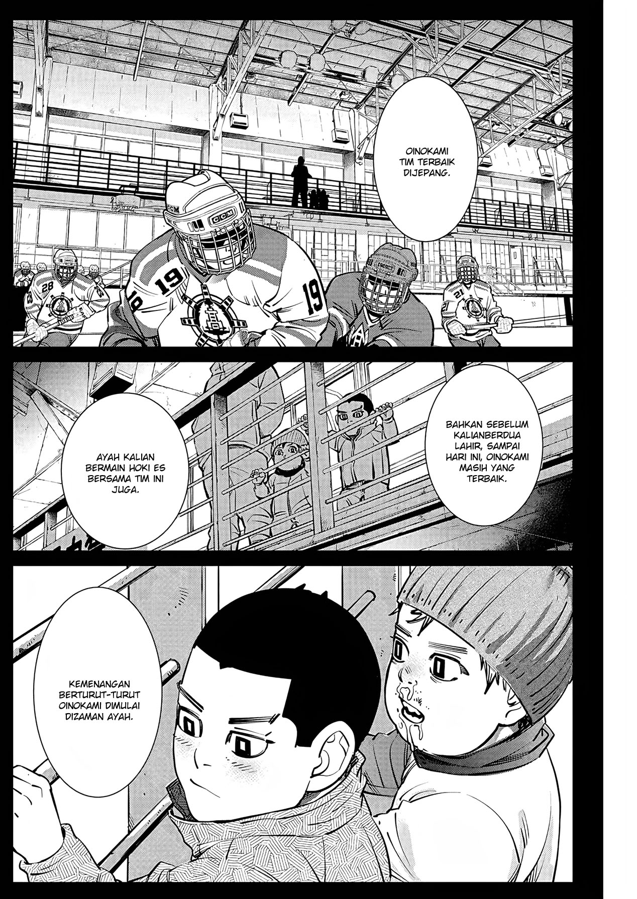 Read DOGSRED ID Manga Online