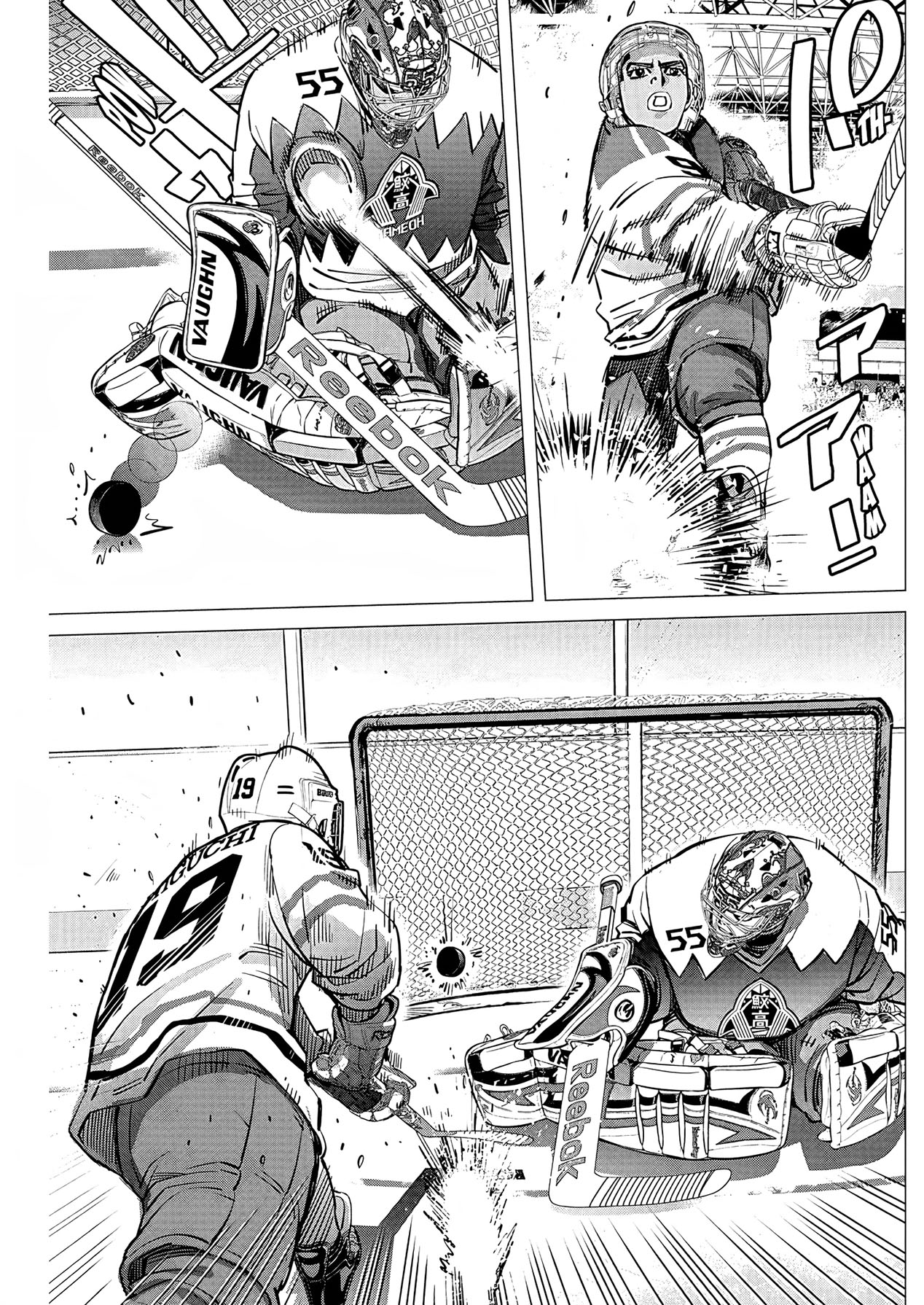 Read DOGSRED ID Manga Online