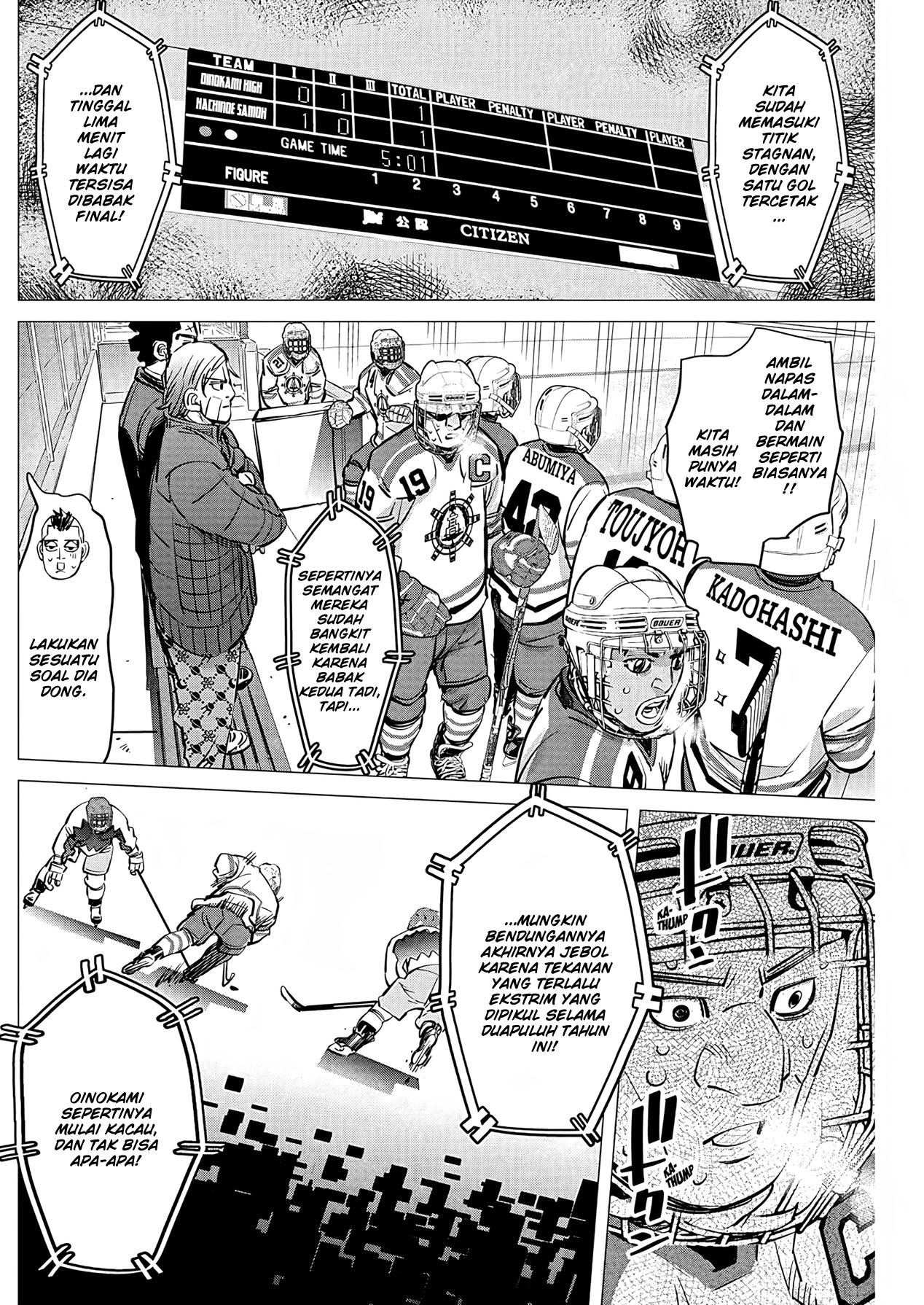 Read DOGSRED ID Manga Online