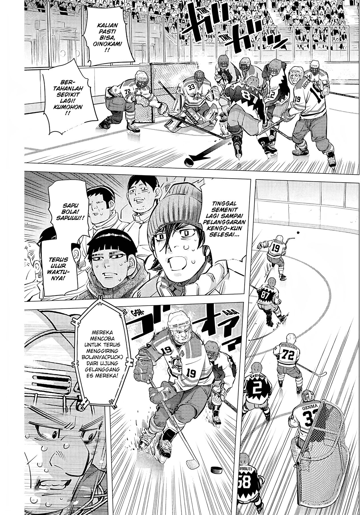 Read DOGSRED ID Manga Online