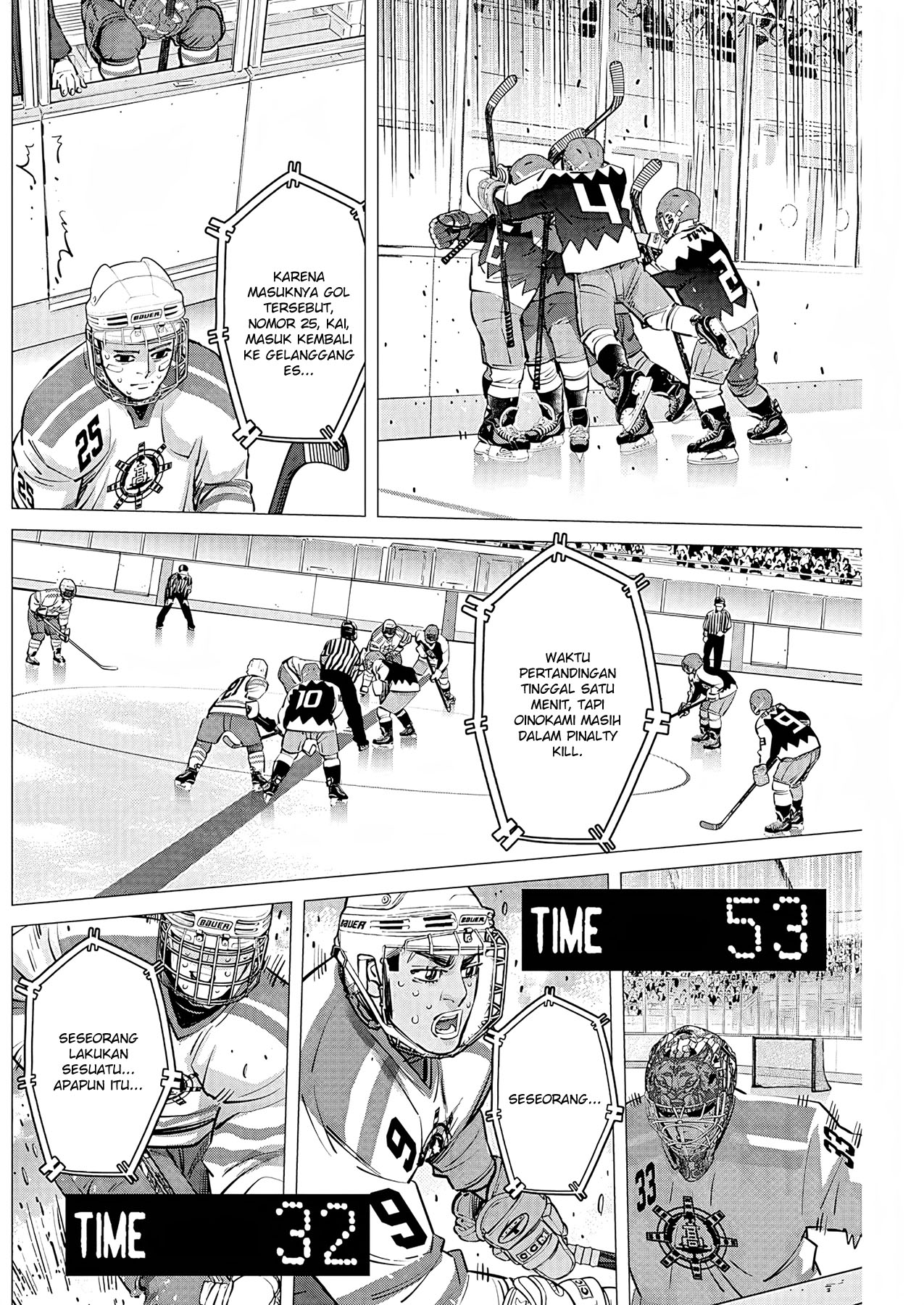 Read DOGSRED ID Manga Online