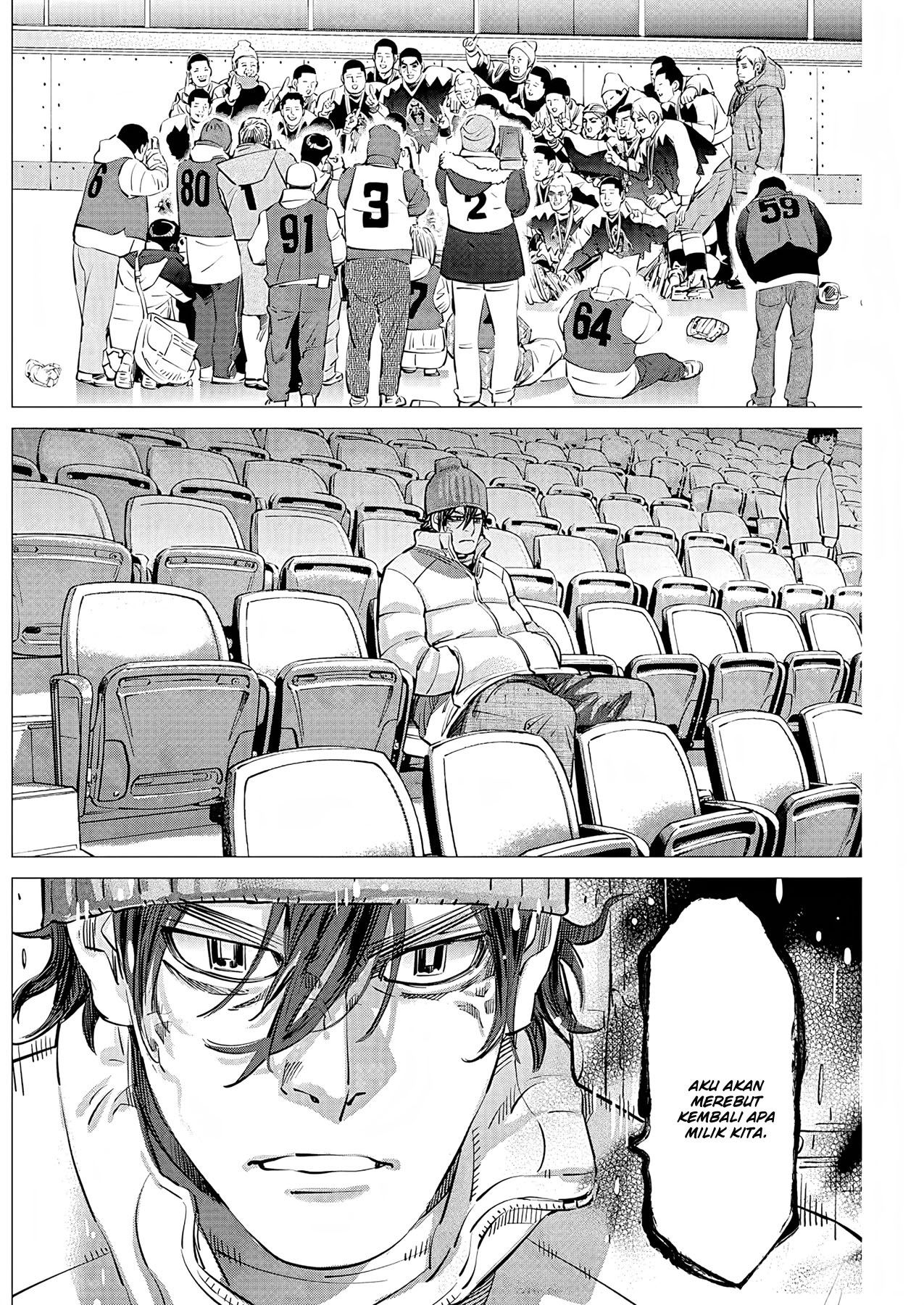 Read DOGSRED ID Manga Online