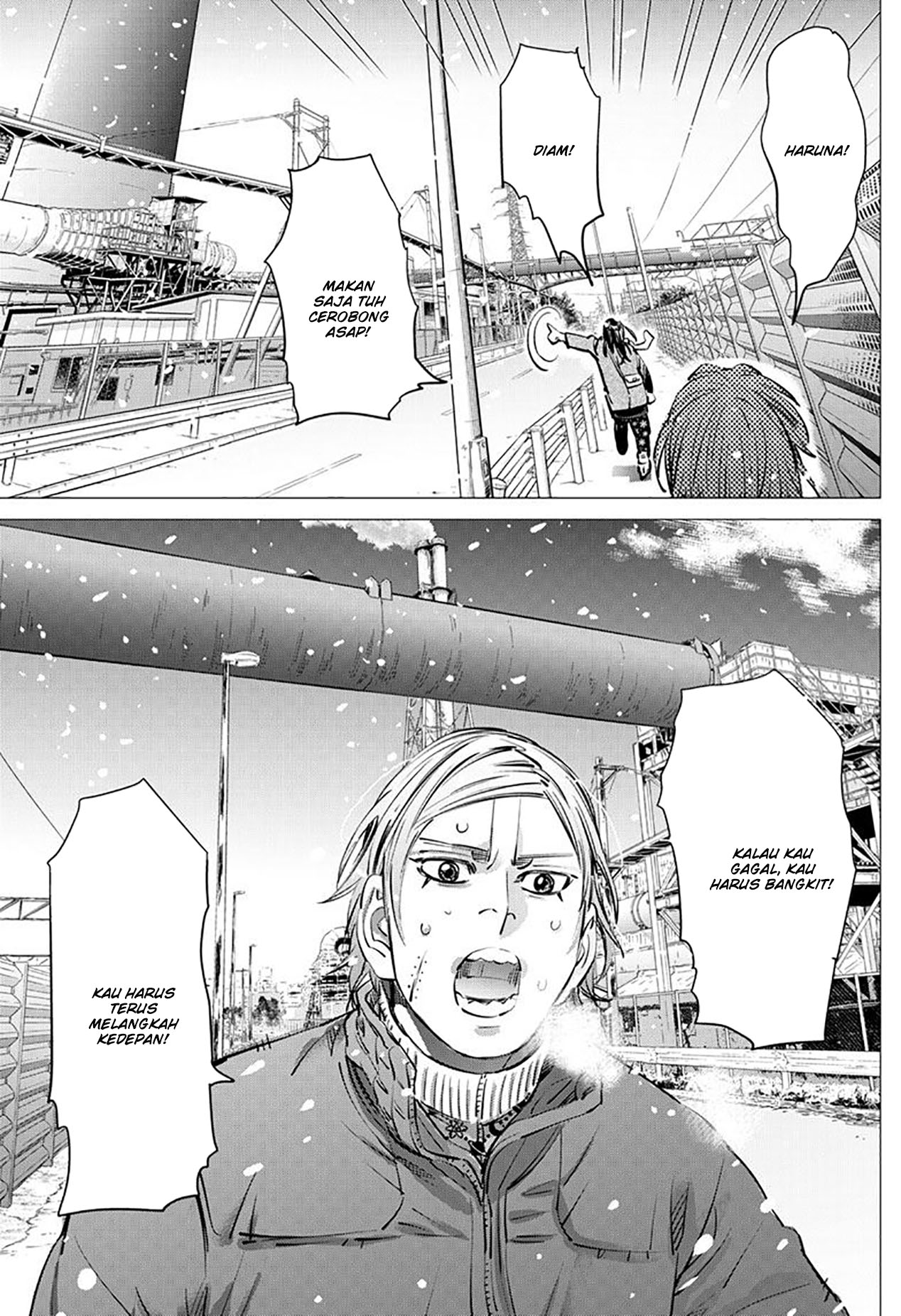 Read DOGSRED ID Manga Online