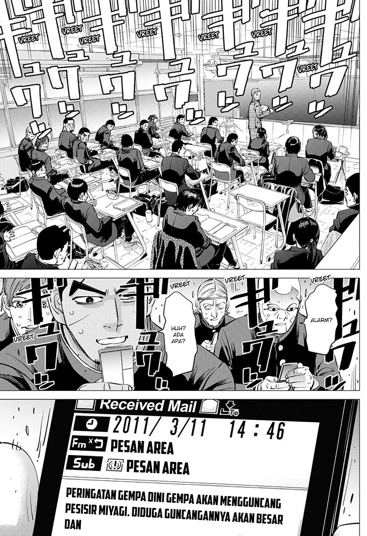 Read DOGSRED ID Manga Online