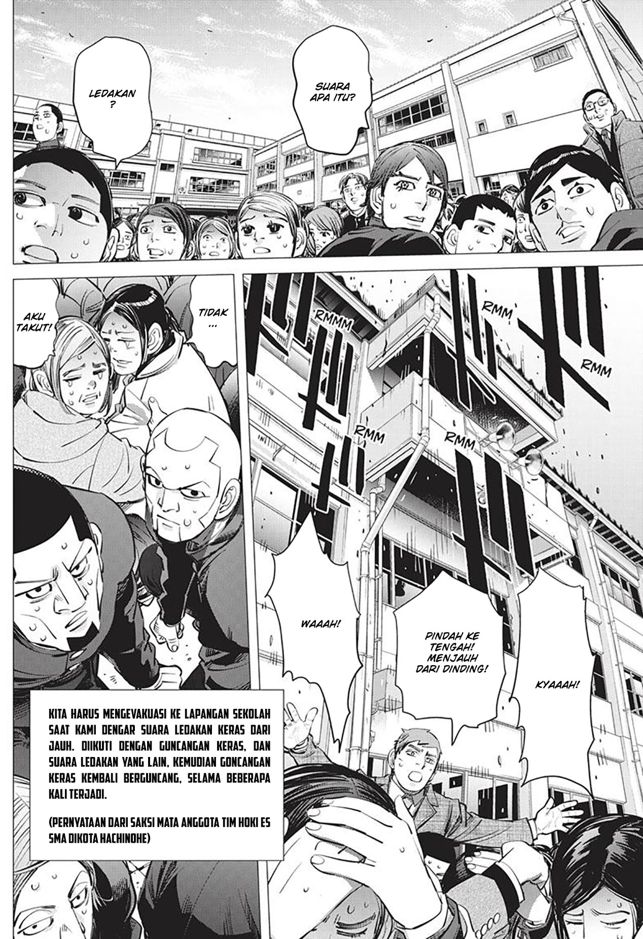 Read DOGSRED ID Manga Online