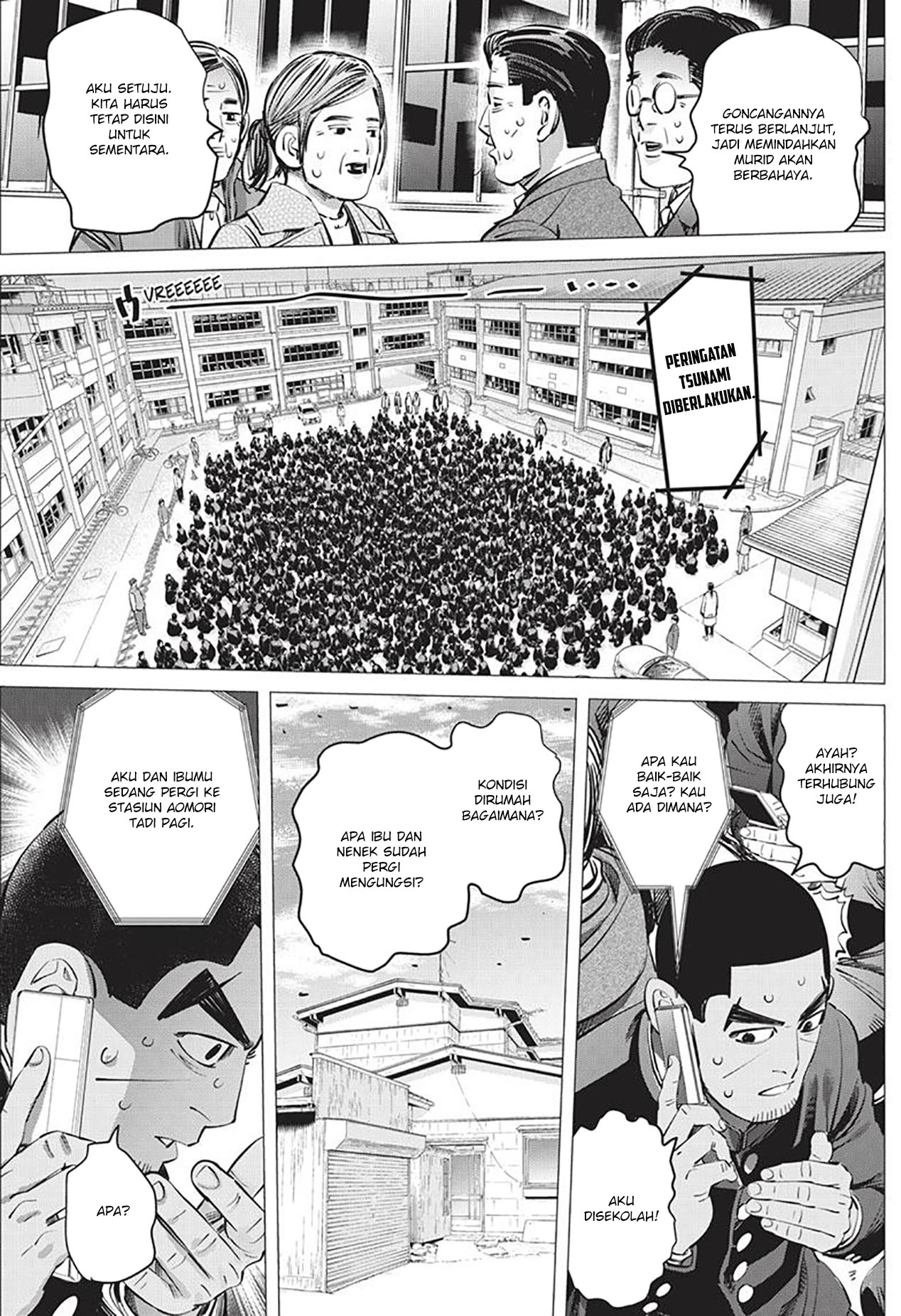 Read DOGSRED ID Manga Online