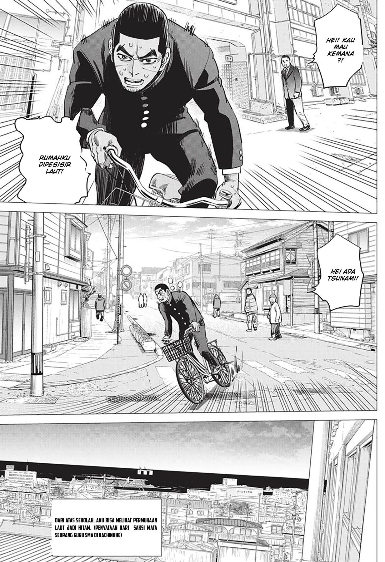 Read DOGSRED ID Manga Online