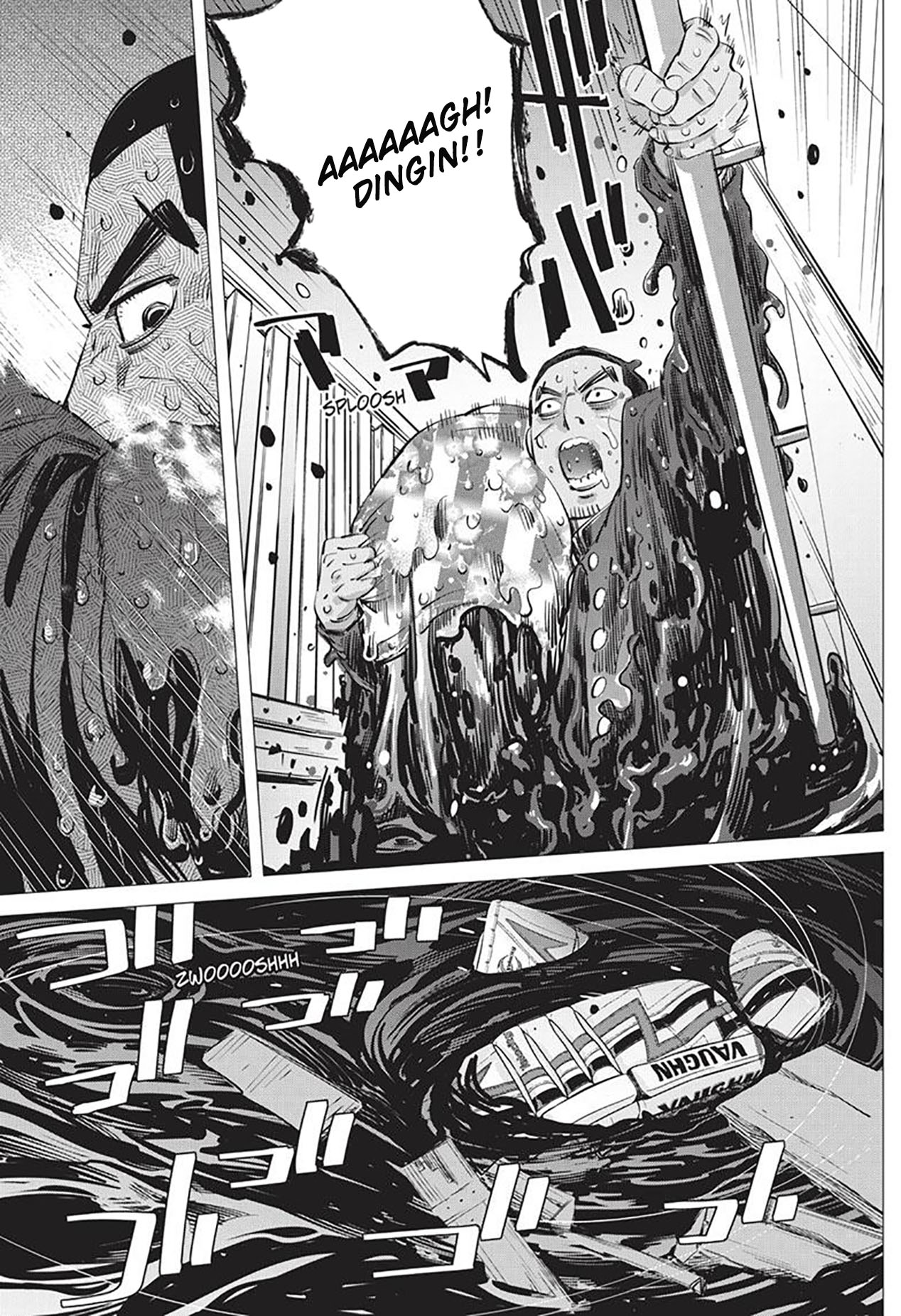 Read DOGSRED ID Manga Online