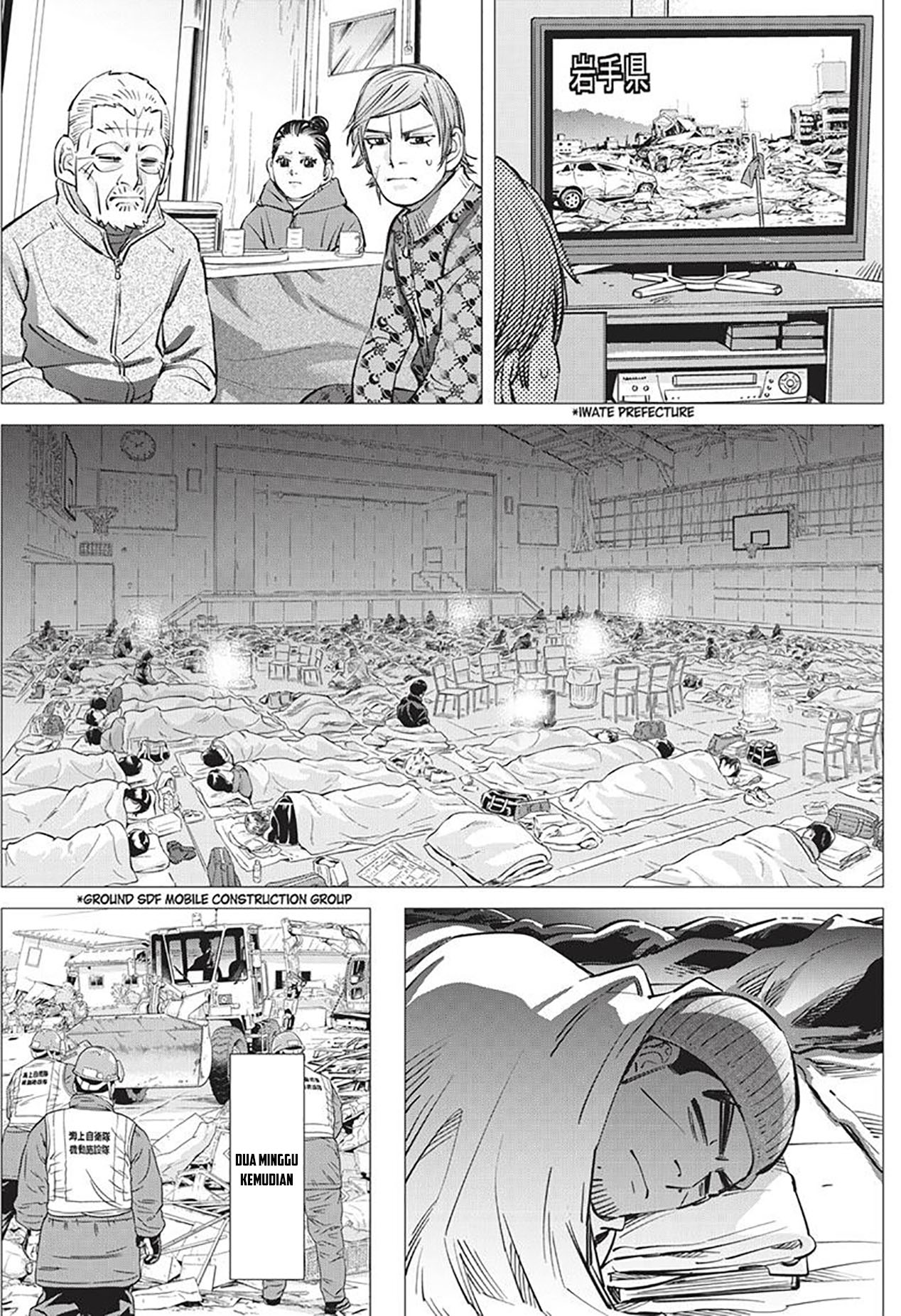 Read DOGSRED ID Manga Online