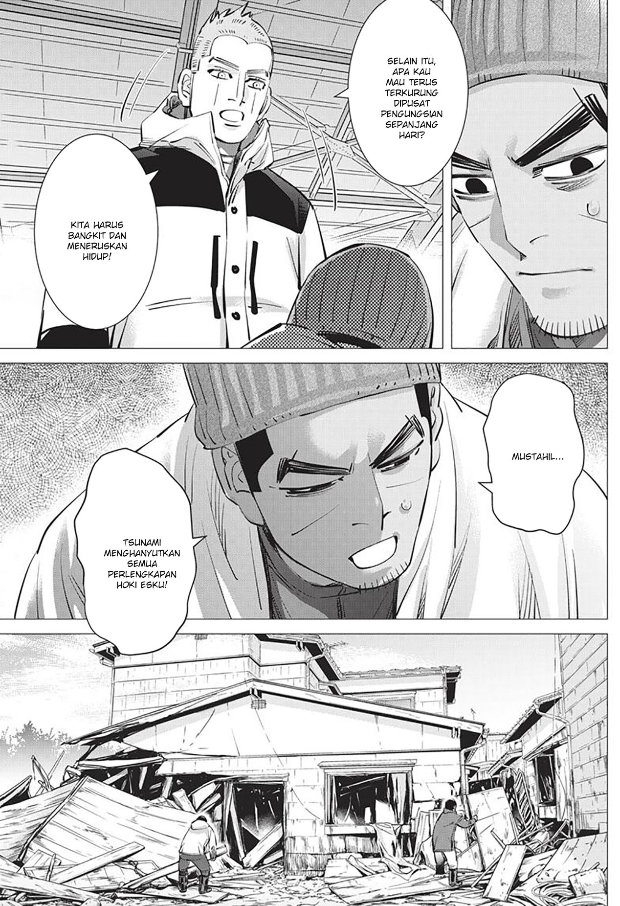 Read DOGSRED ID Manga Online
