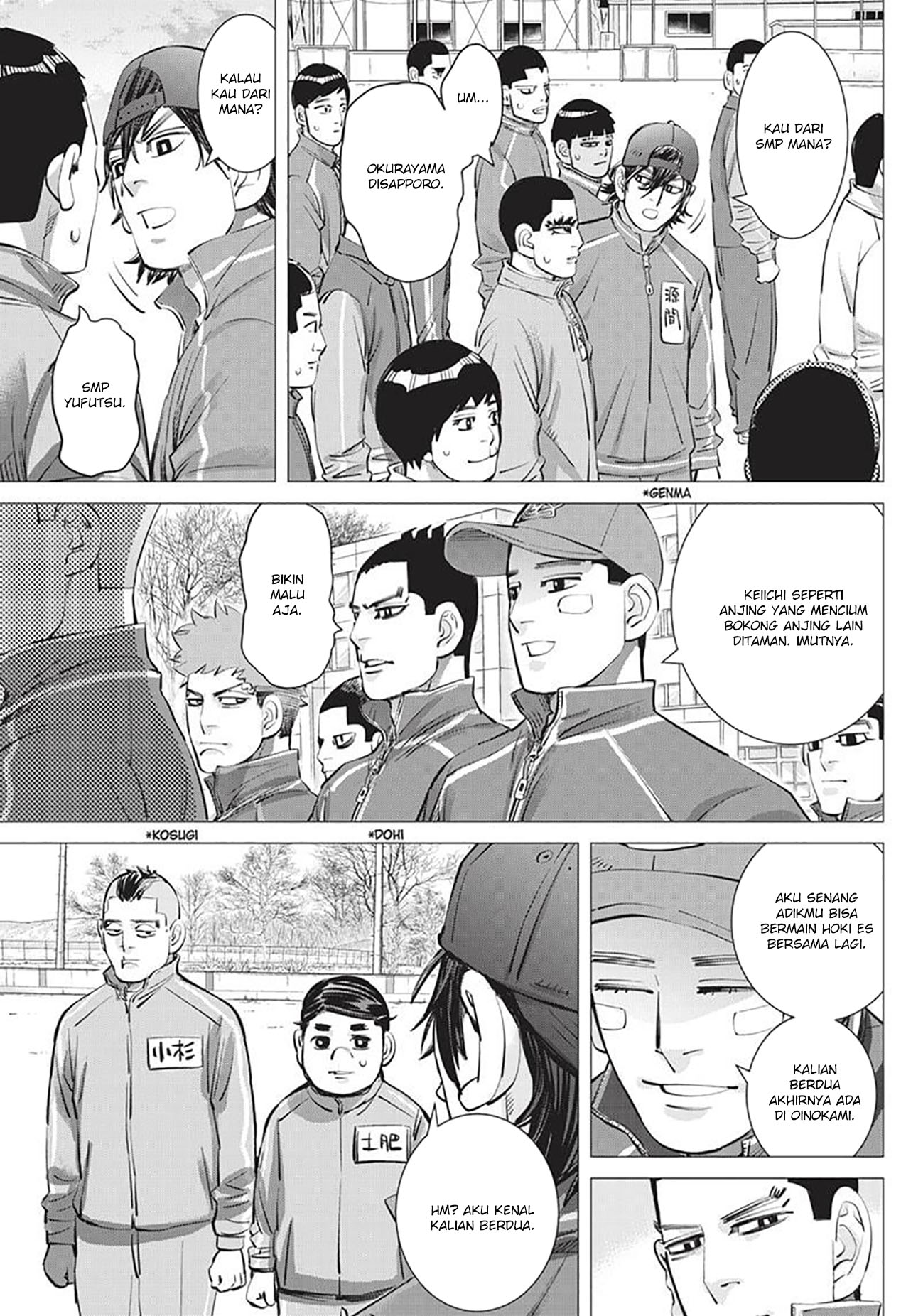 Read DOGSRED ID Manga Online