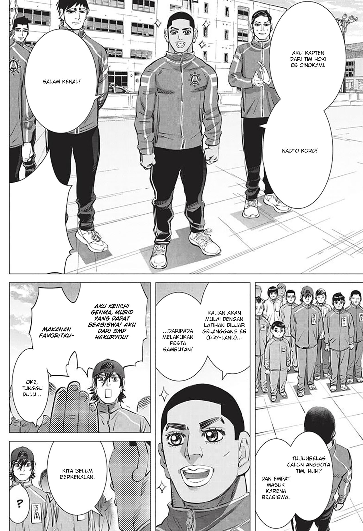 Read DOGSRED ID Manga Online