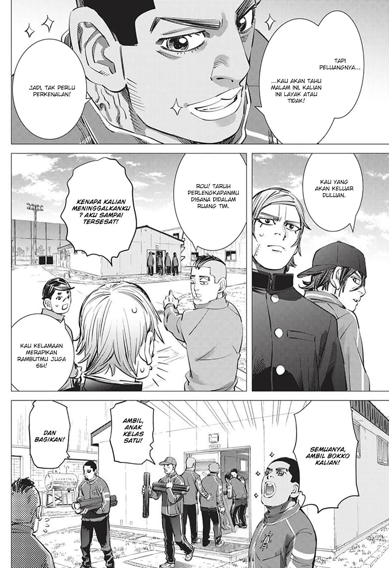 Read DOGSRED ID Manga Online