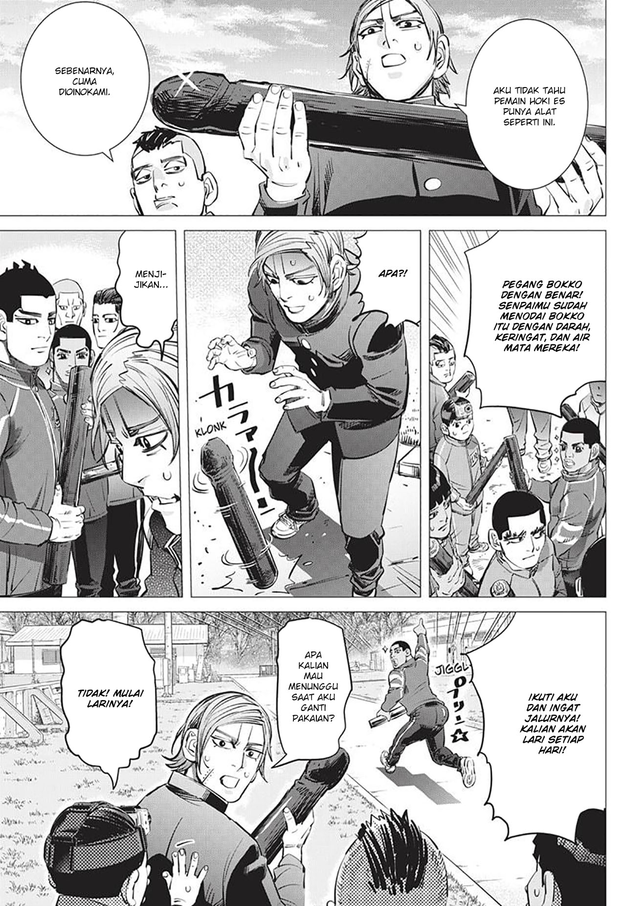 Read DOGSRED ID Manga Online