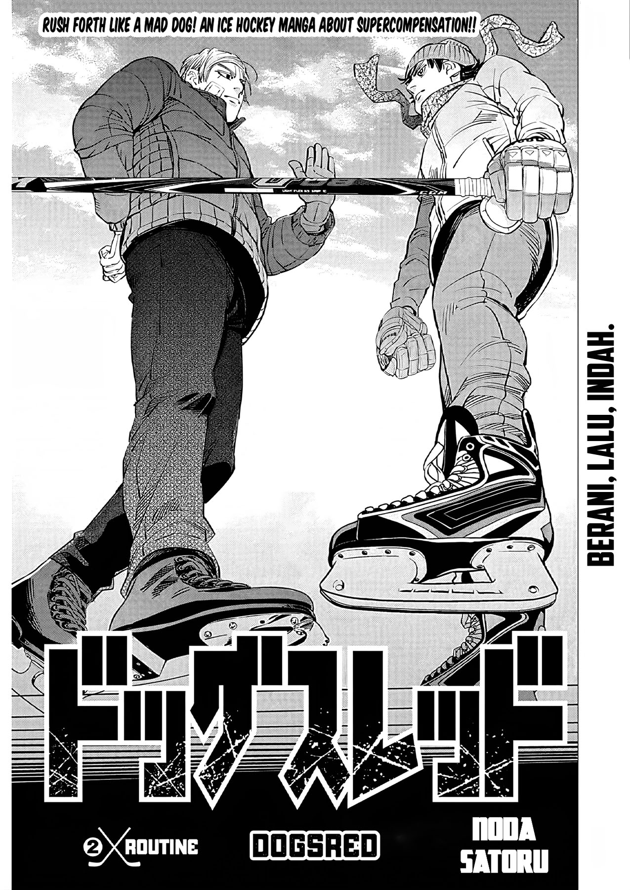Read DOGSRED ID Manga Online