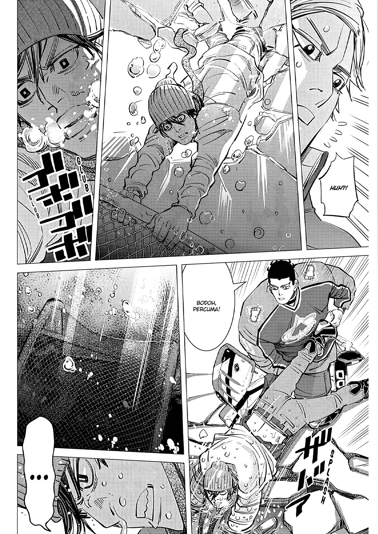 Read DOGSRED ID Manga Online