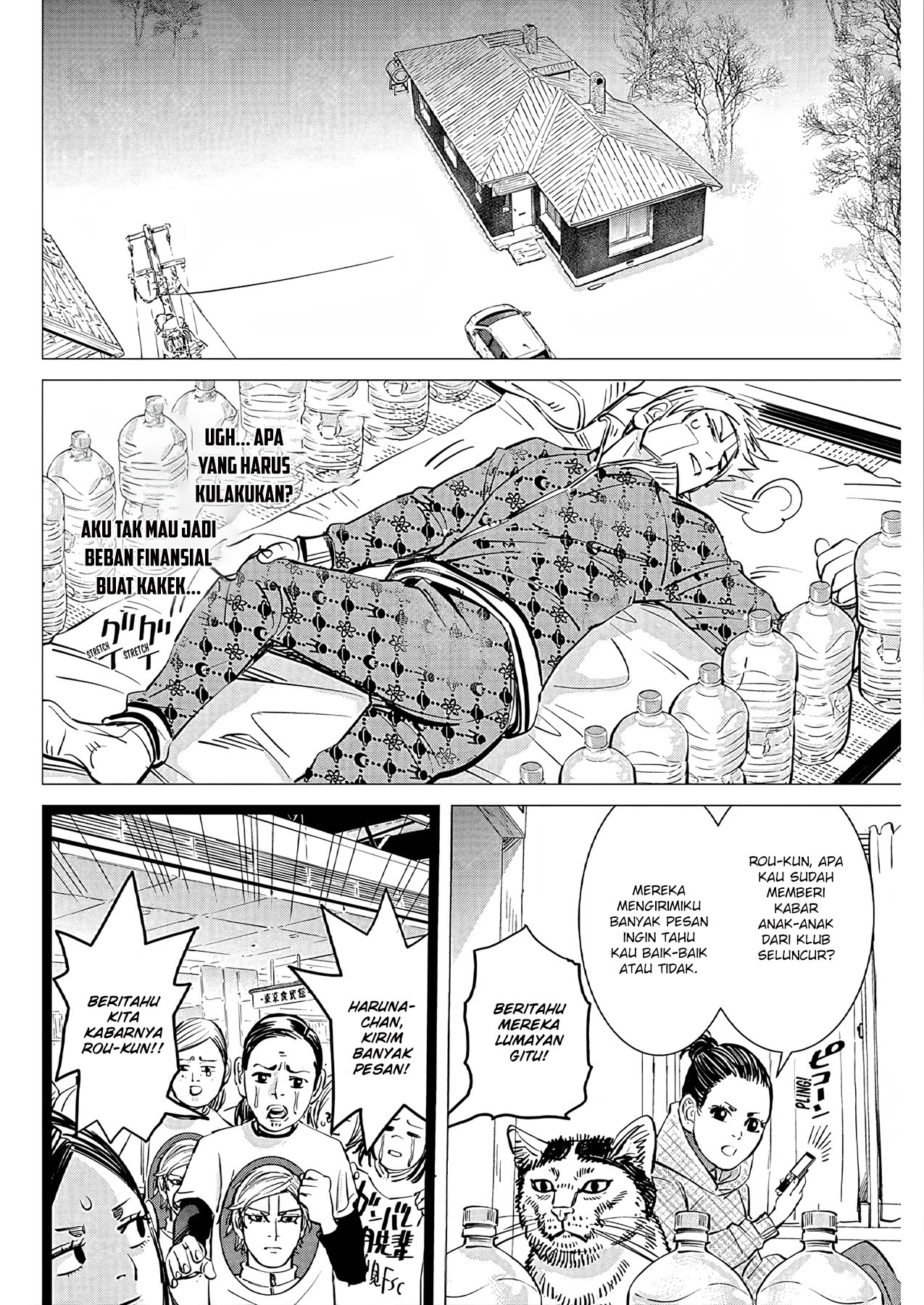 Read DOGSRED ID Manga Online