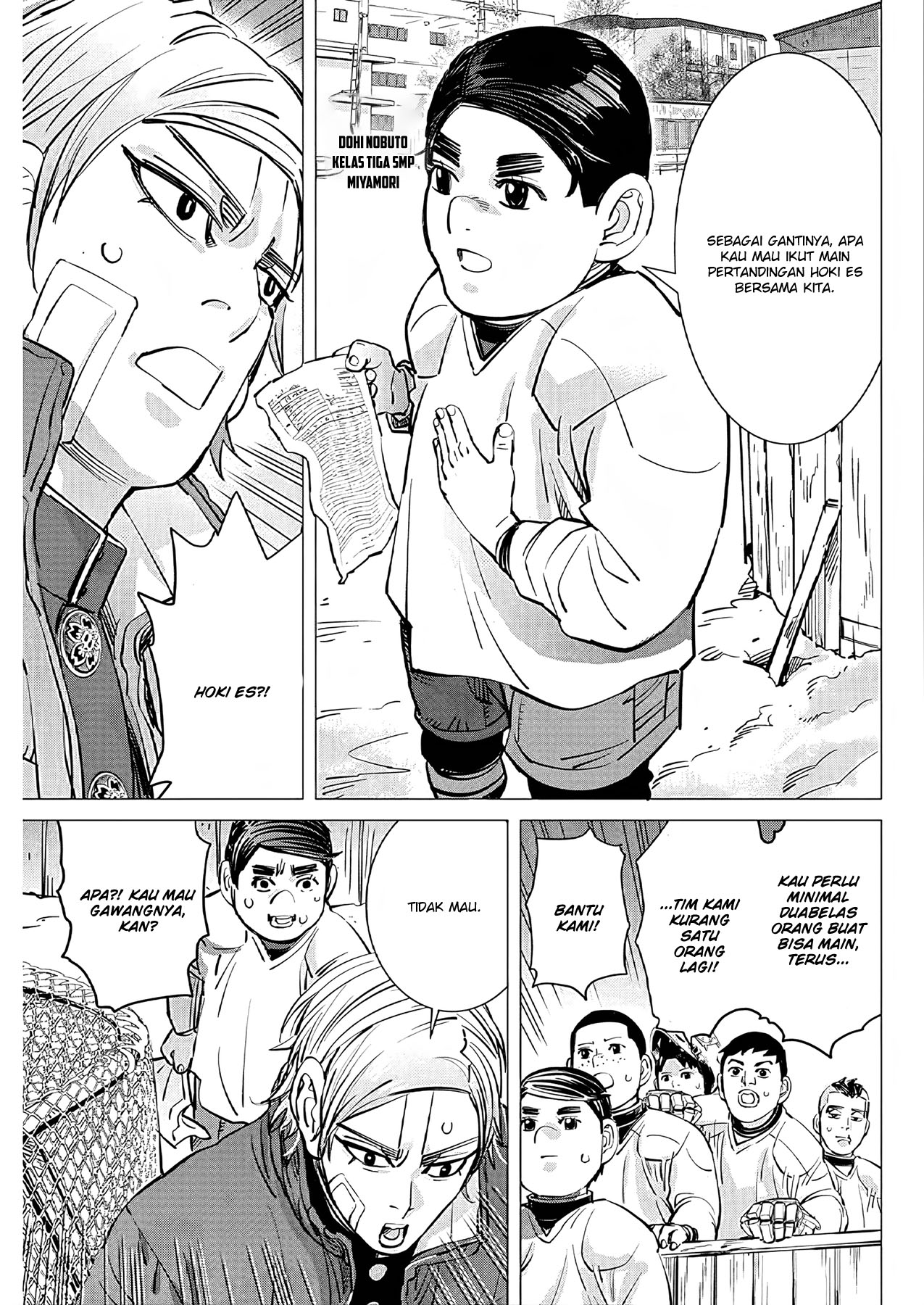 Read DOGSRED ID Manga Online