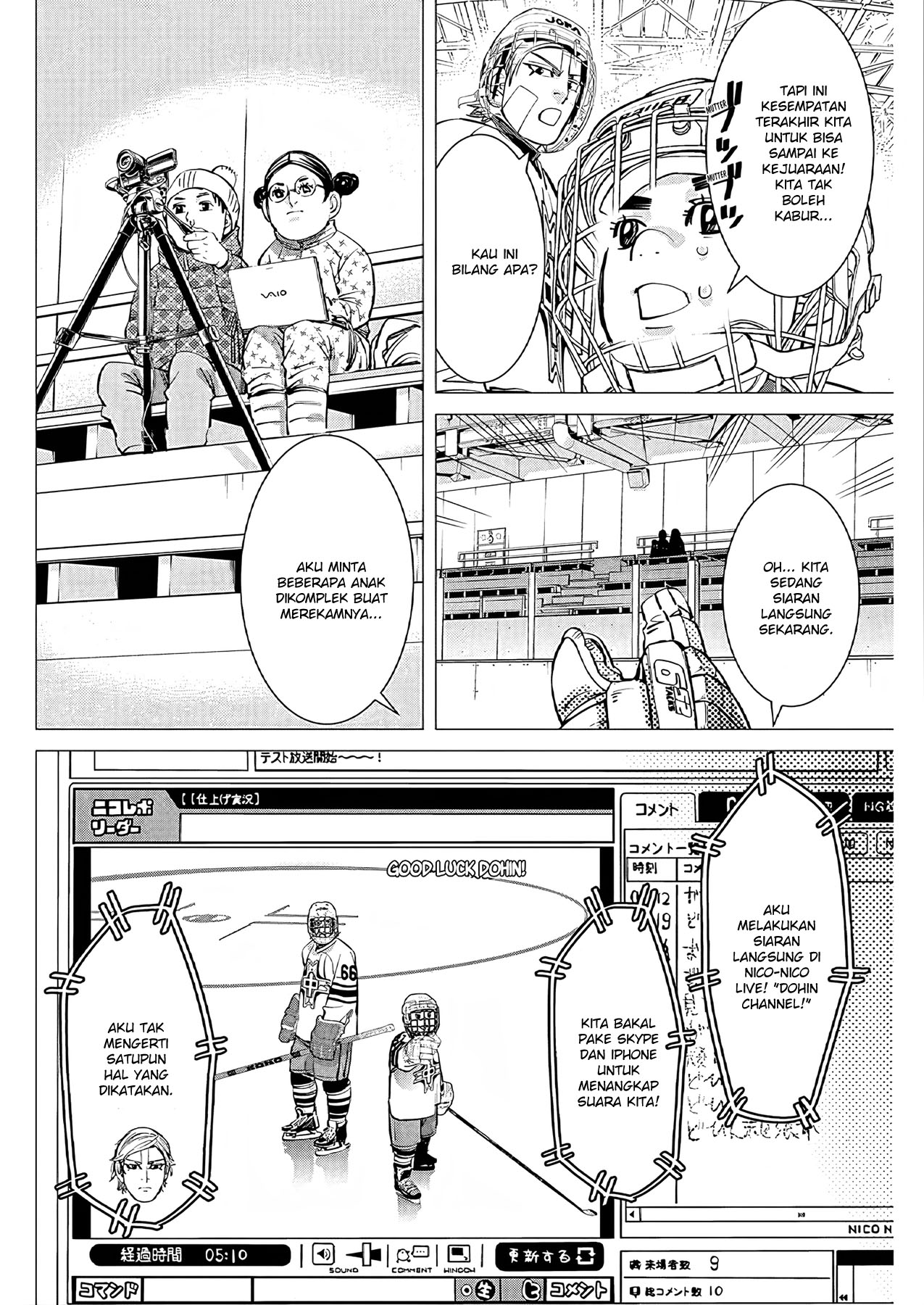 Read DOGSRED ID Manga Online