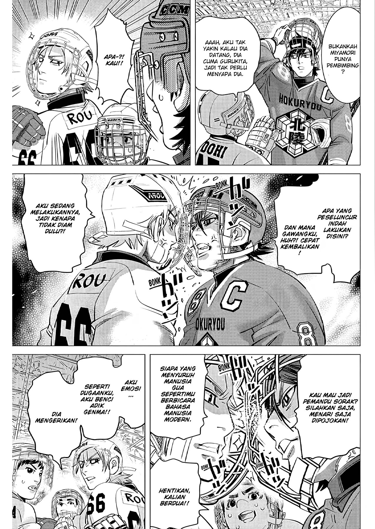 Read DOGSRED ID Manga Online