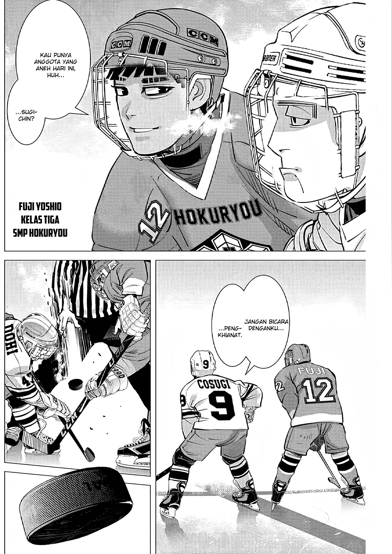 Read DOGSRED ID Manga Online
