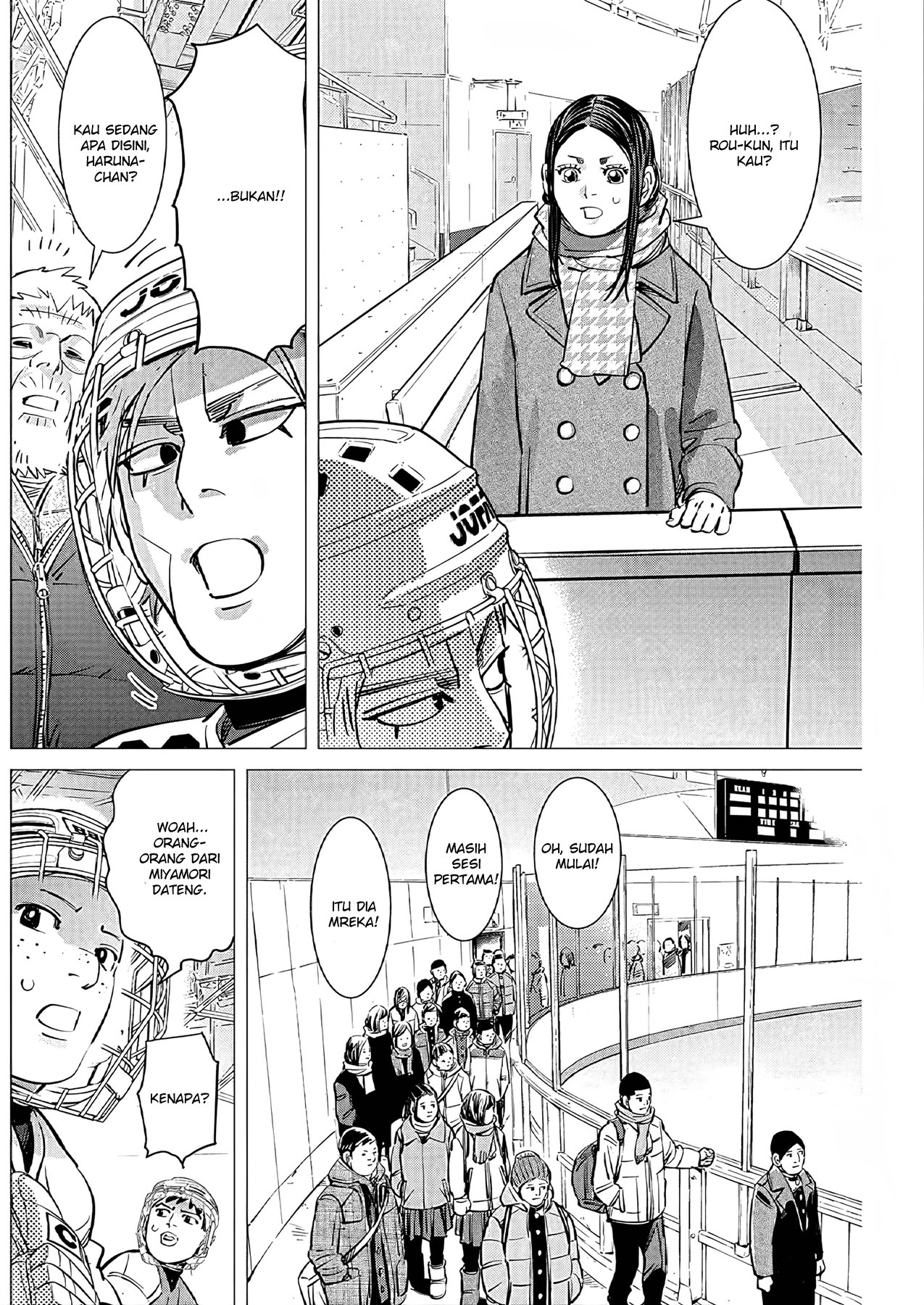 Read DOGSRED ID Manga Online