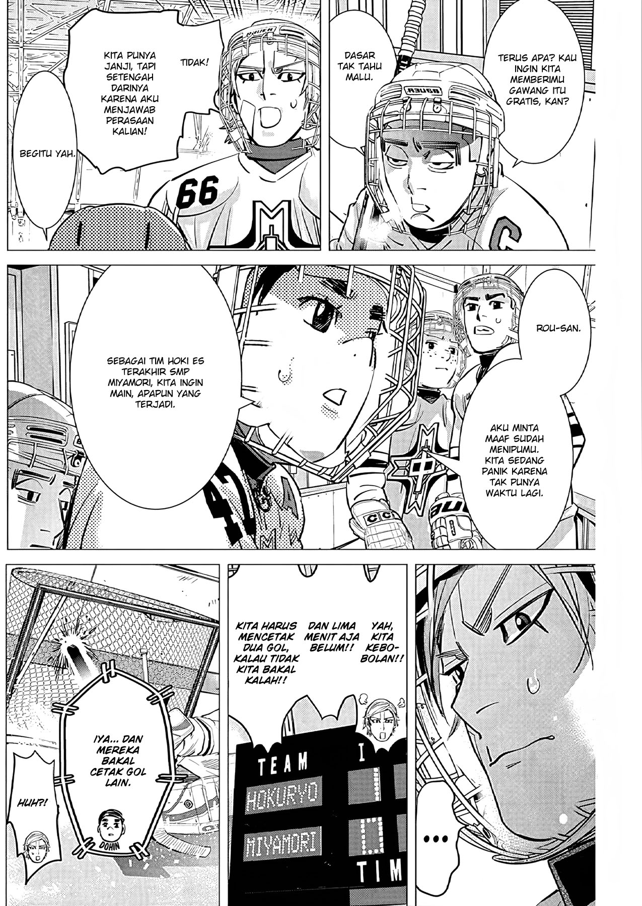 Read DOGSRED ID Manga Online