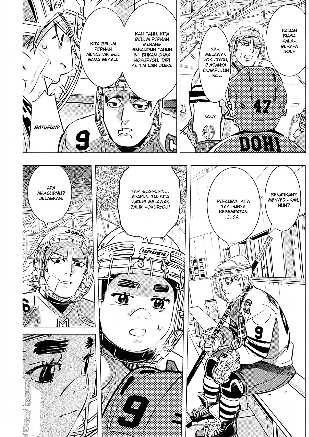 Read DOGSRED ID Manga Online