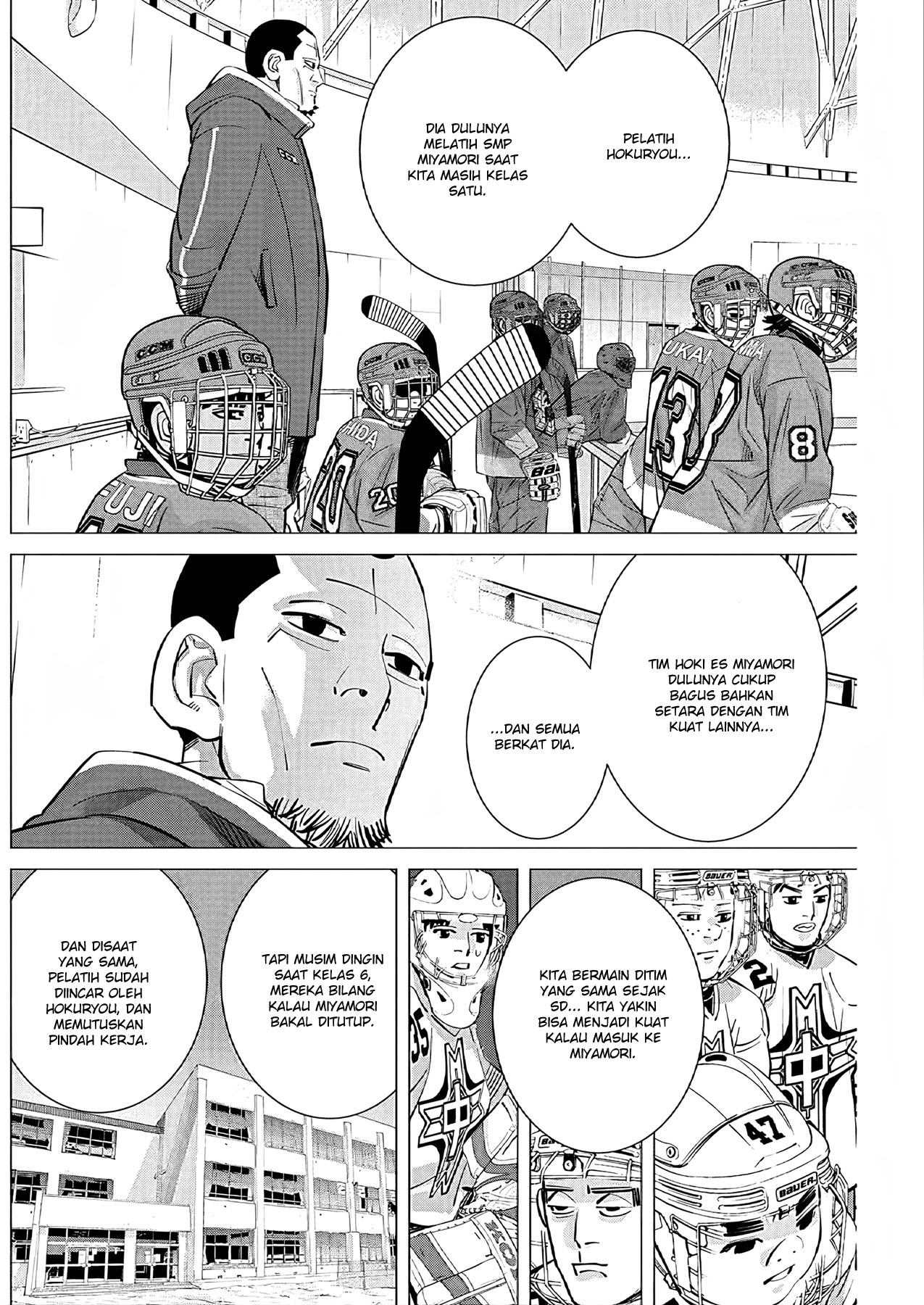 Read DOGSRED ID Manga Online