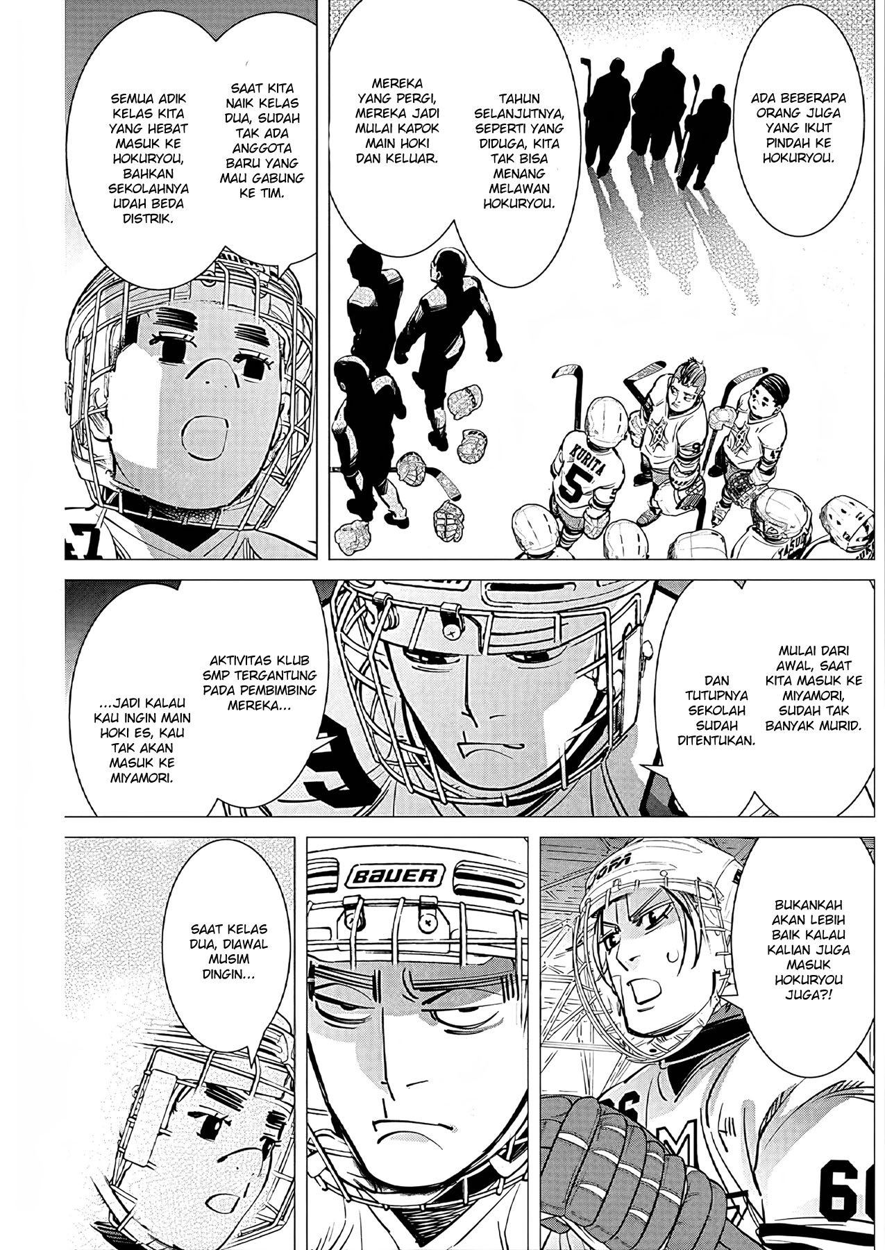 Read DOGSRED ID Manga Online