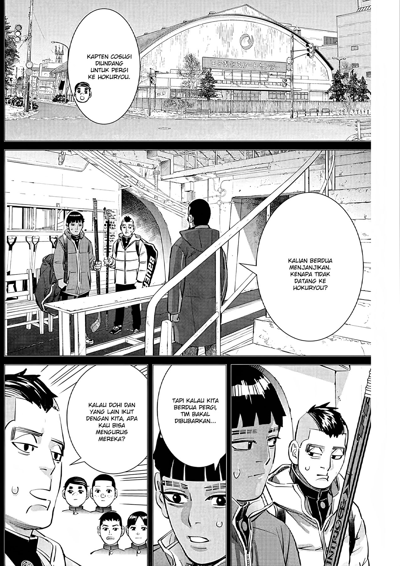 Read DOGSRED ID Manga Online
