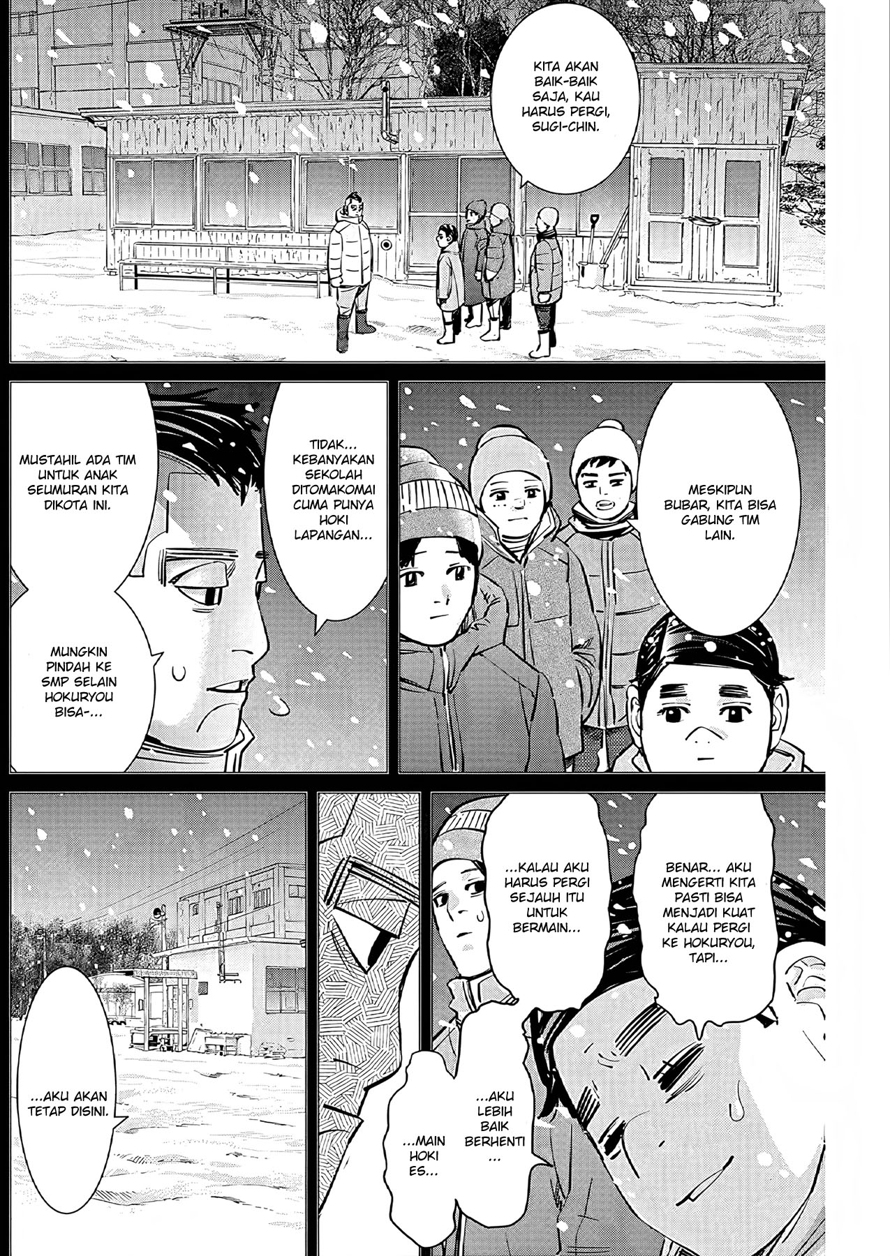 Read DOGSRED ID Manga Online