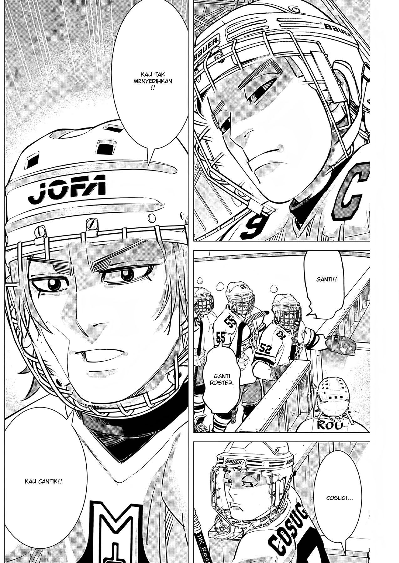 Read DOGSRED ID Manga Online